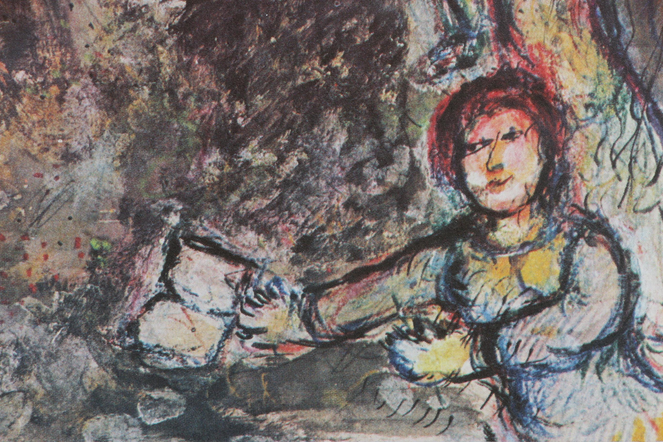 Marc Chagall Offset Lithograph "David et Bath-Schéba" for "Derrière le Miroir"