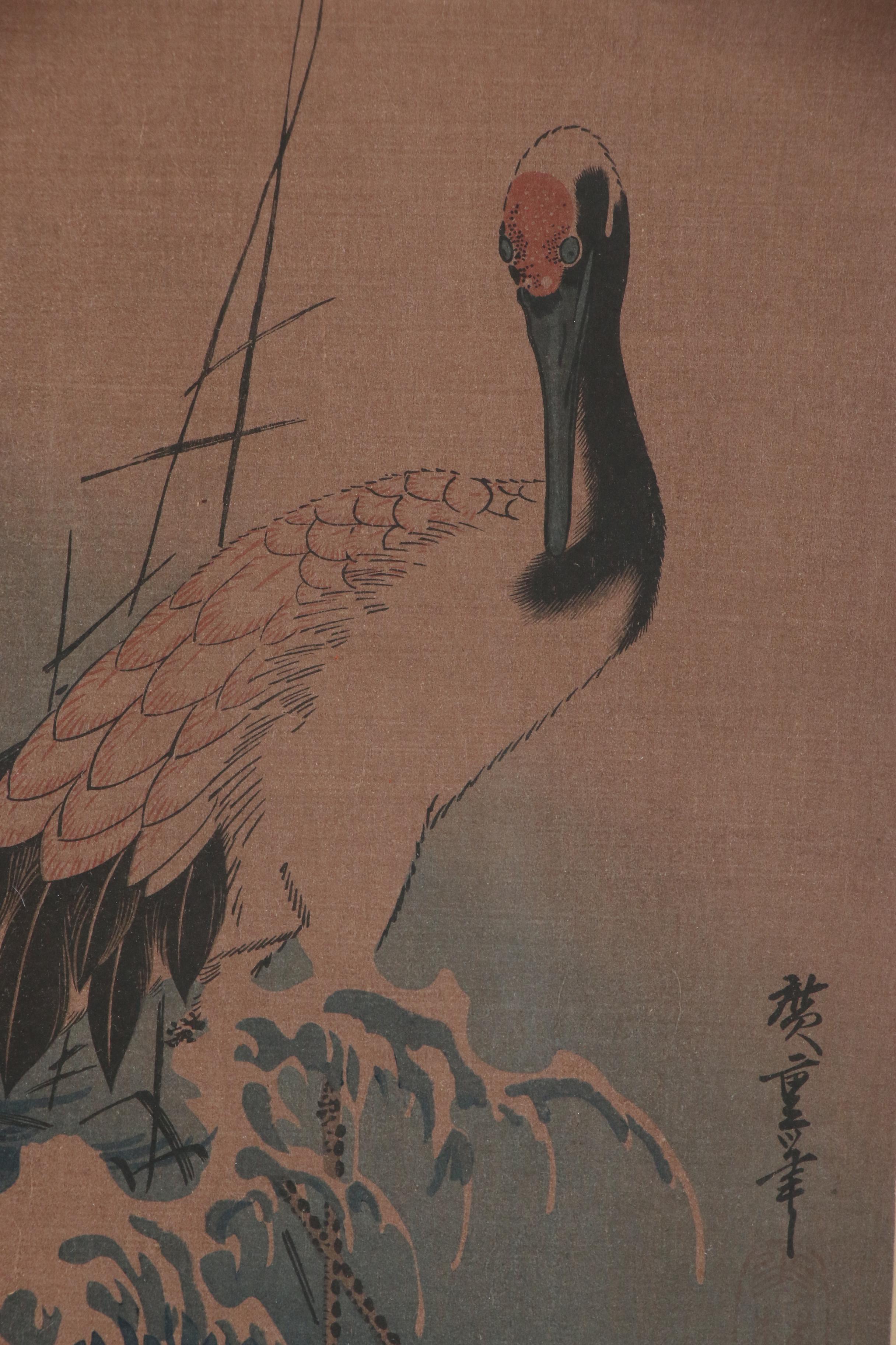 Utagawa Hiroshige Ukiyo-e Woodblock "Crane Standing on a Rock amid Waves"