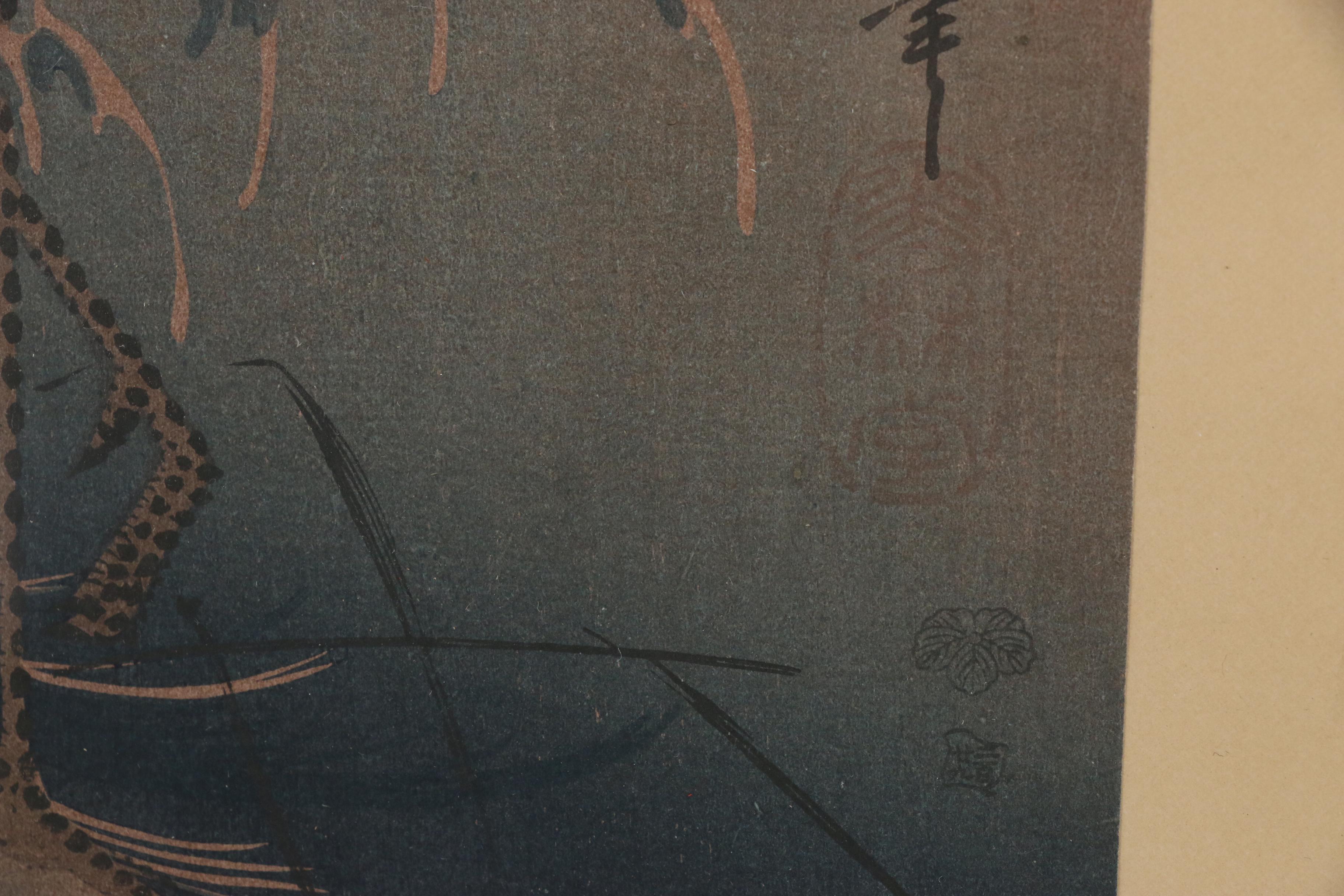 Utagawa Hiroshige Ukiyo-e Woodblock "Crane Standing on a Rock amid Waves"