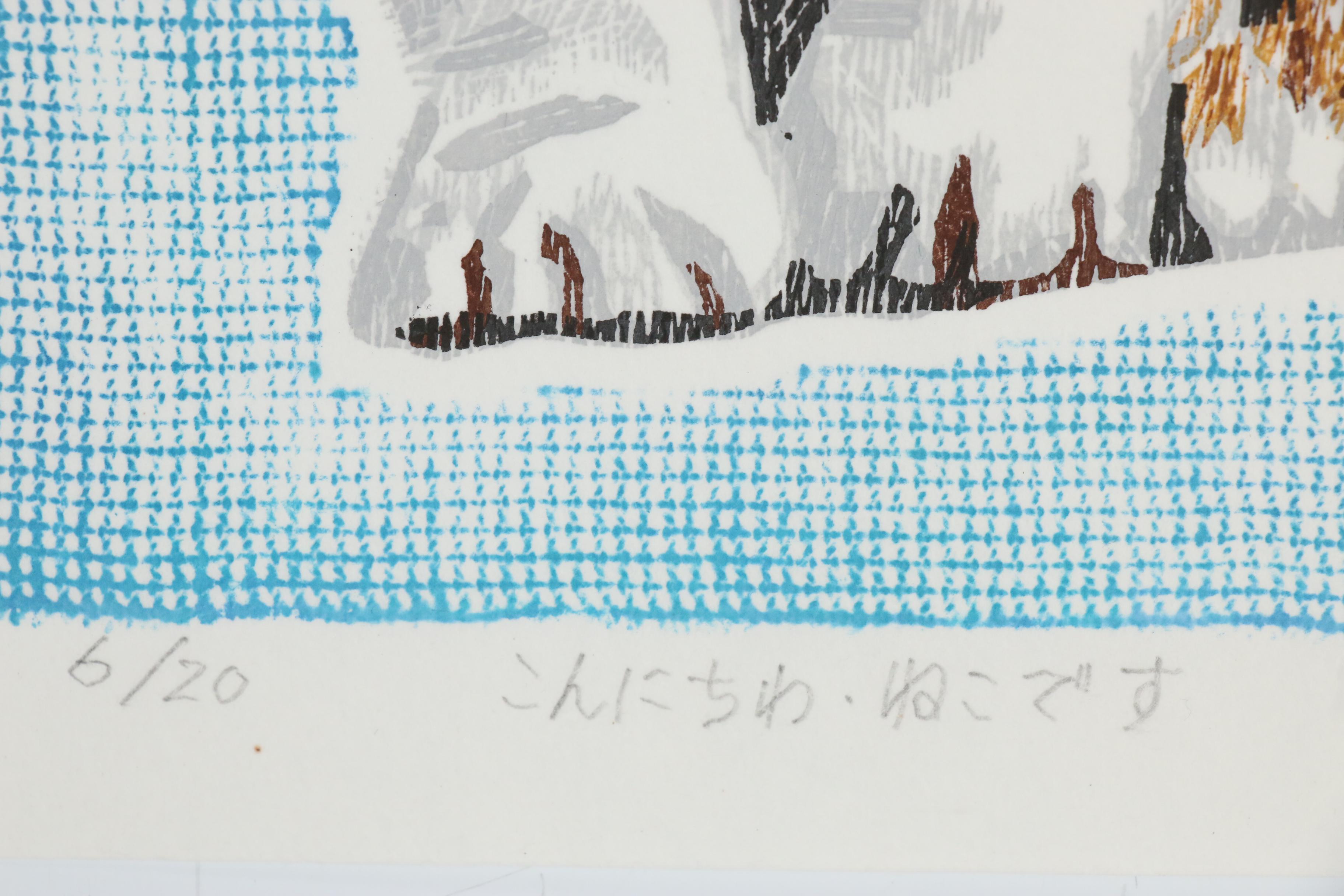 Masaji Okano Woodblock "Hello, I am a Cat (Konnichiwa, Neko Desu)"