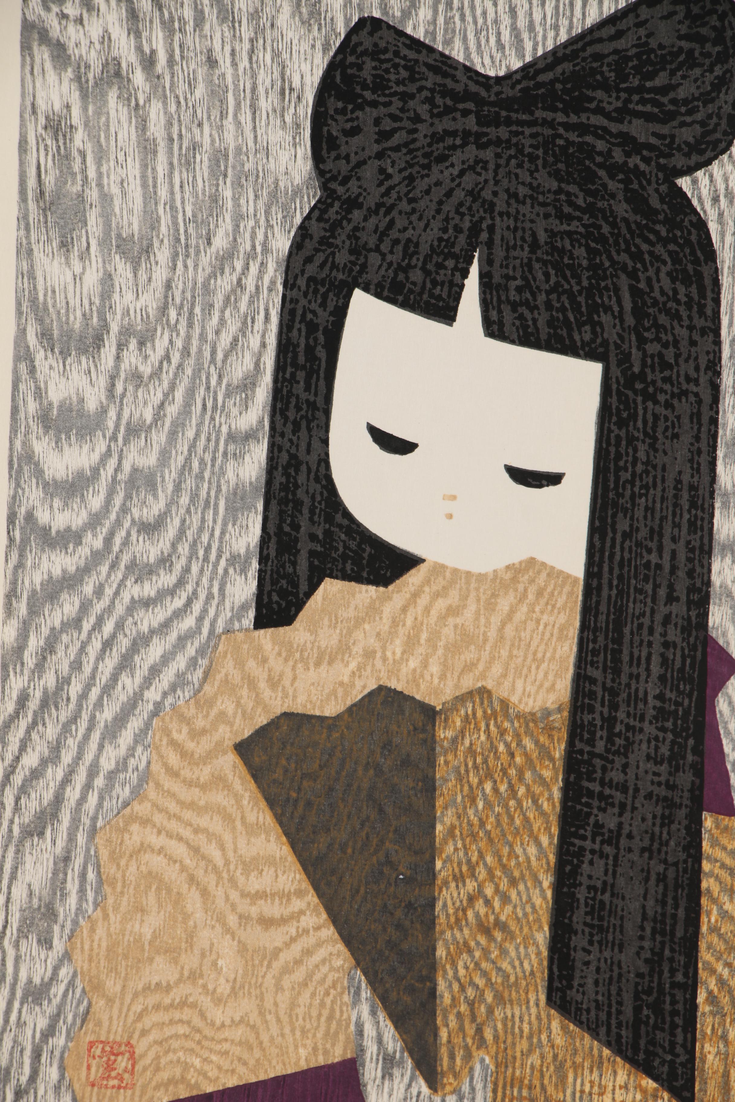 Kaoru Kawano Sosaku Hanga Restrike Woodblock "Girl and Ogi Fan"