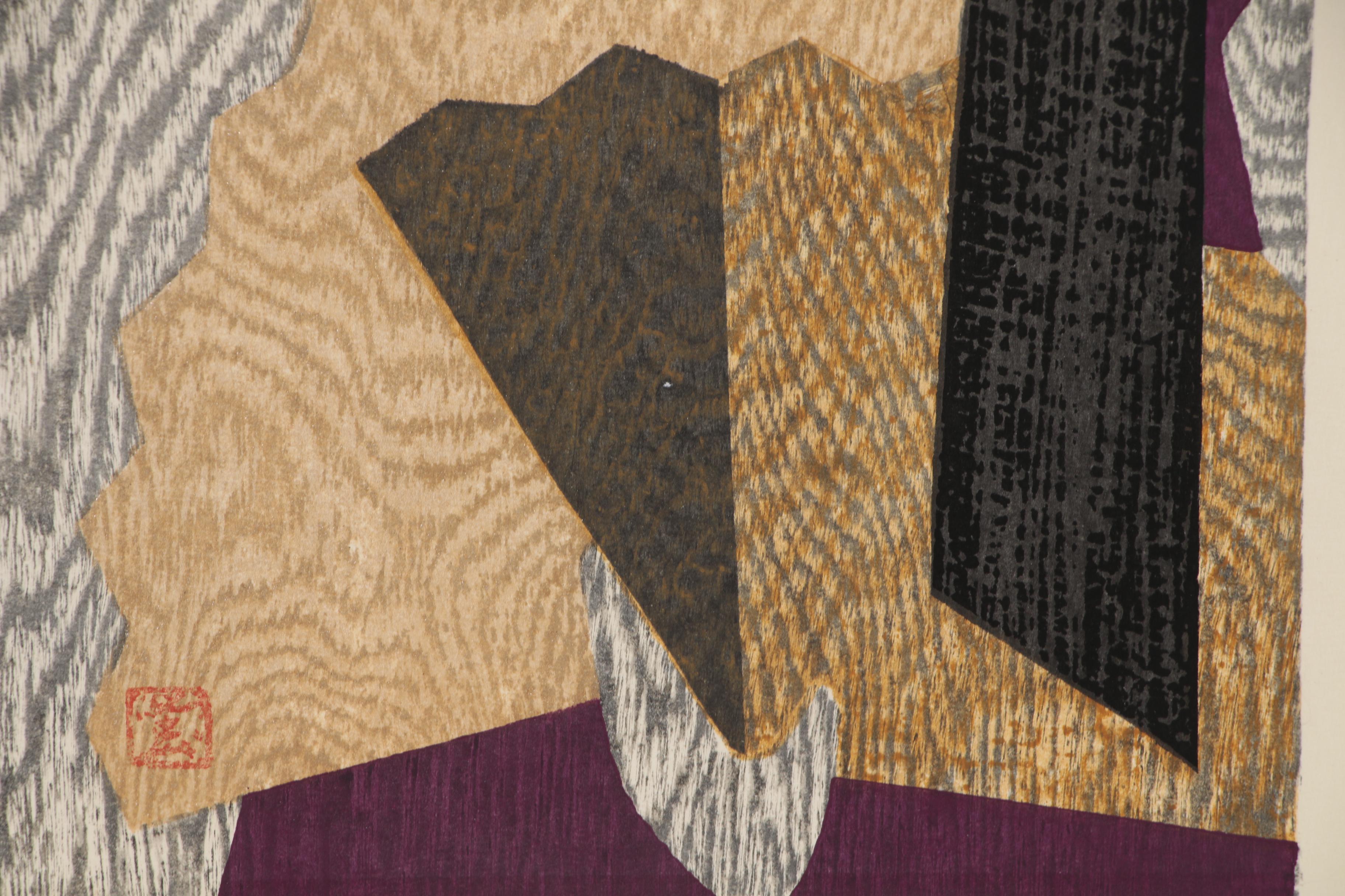 Kaoru Kawano Sosaku Hanga Restrike Woodblock "Girl and Ogi Fan"