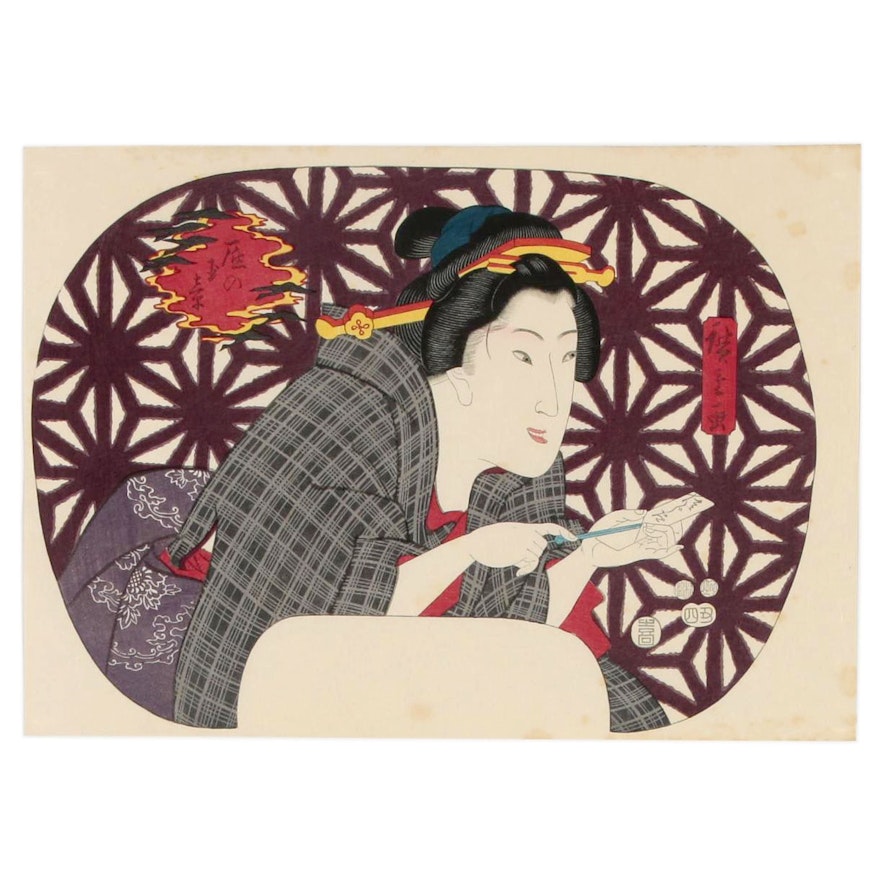 Woodblock after Hiroshige Fan Print "Tsuji-ura", 20th Century
