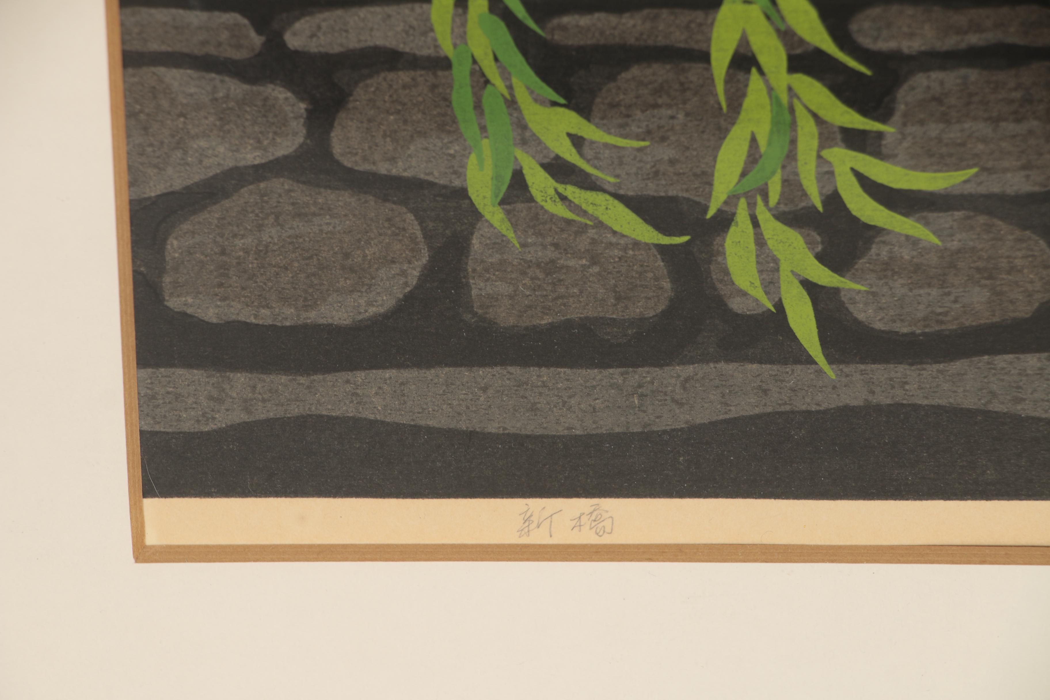 Masao Ido Woodblock Print "Shinbashi", 1984