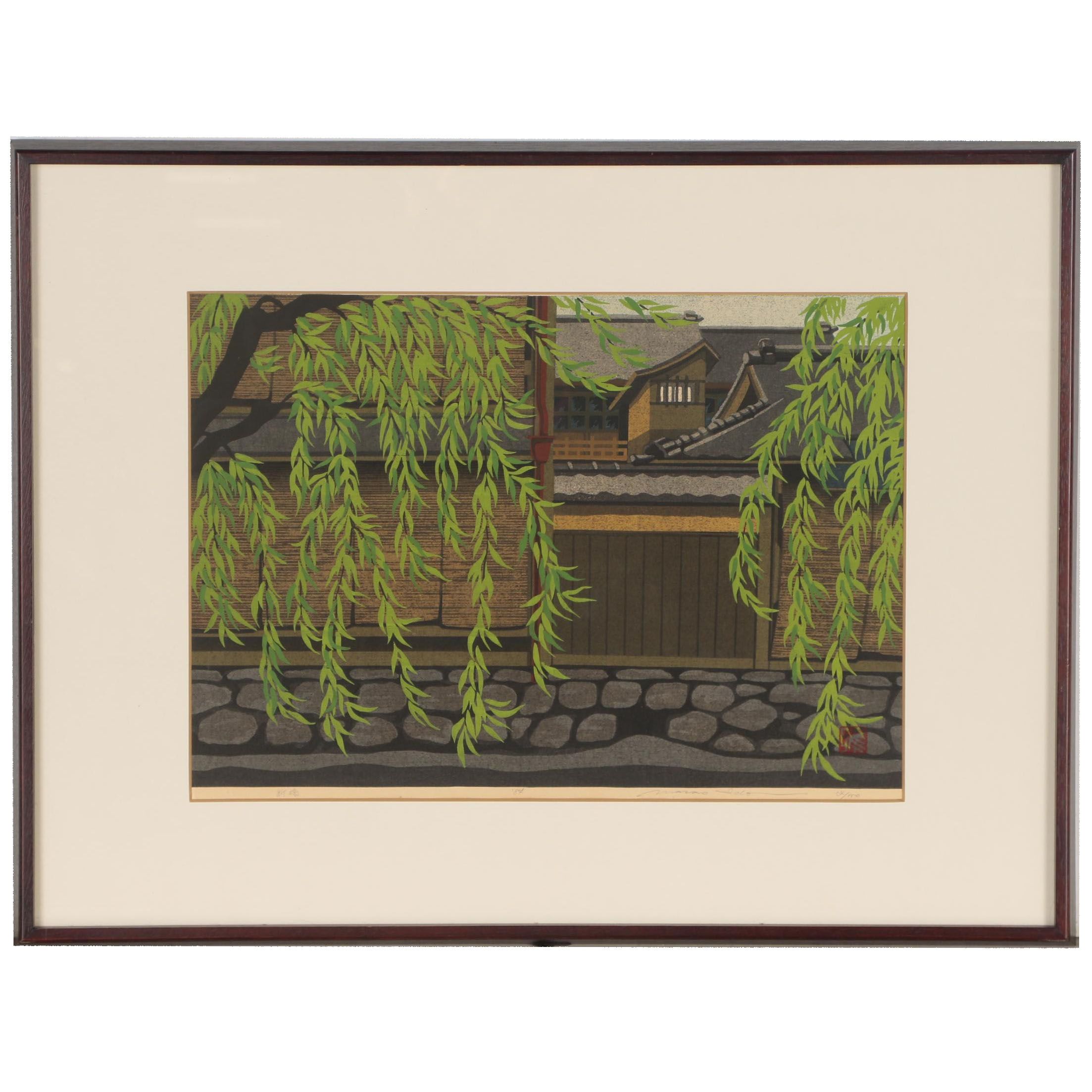 Masao Ido Woodblock Print "Shinbashi", 1984