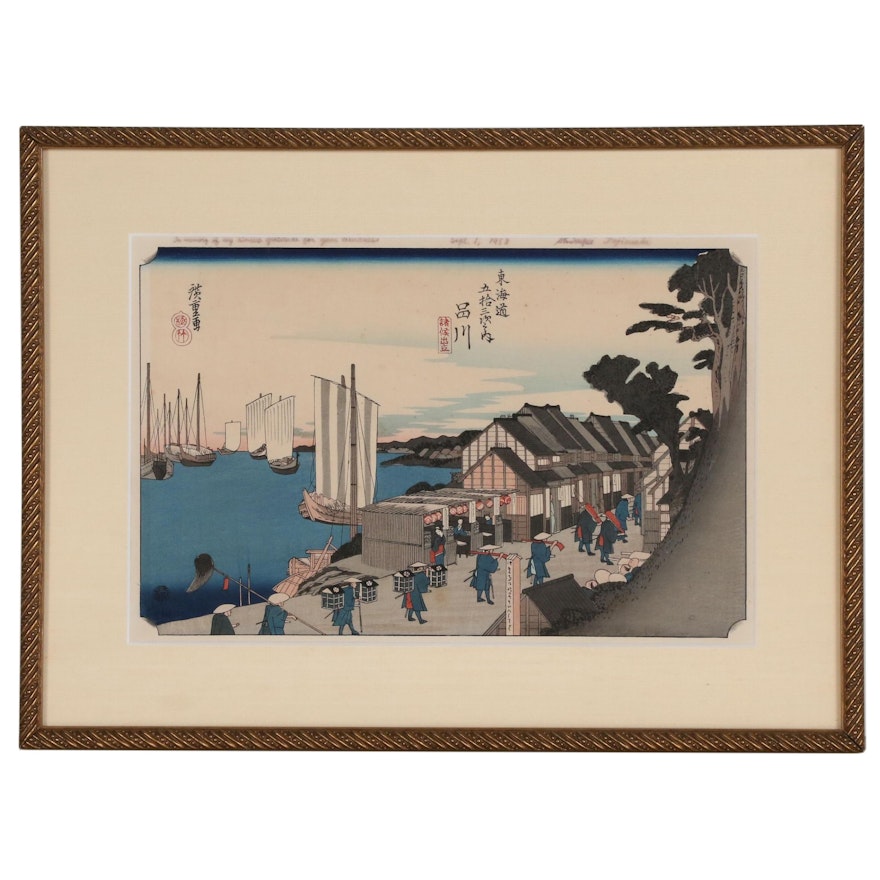 Ukiyo-e Woodblock after Hiroshige "Shinagawa" from "53 Stations of the Tōkaidō"