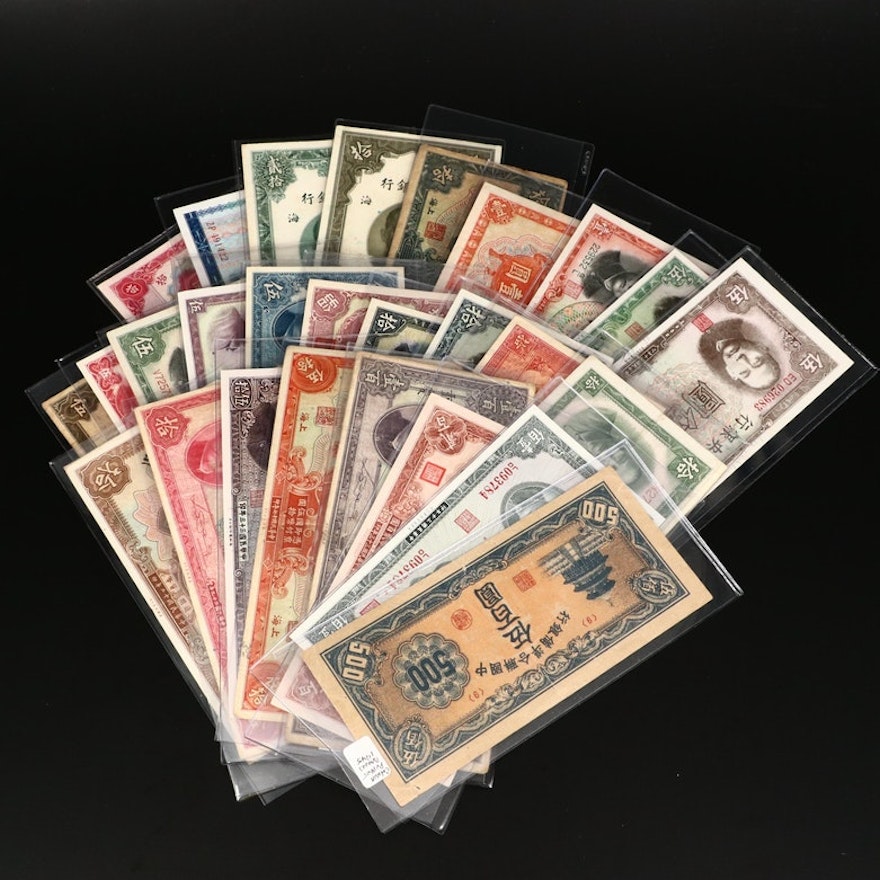 Twenty-Seven Chinese Banknotes, 1914 to 1979