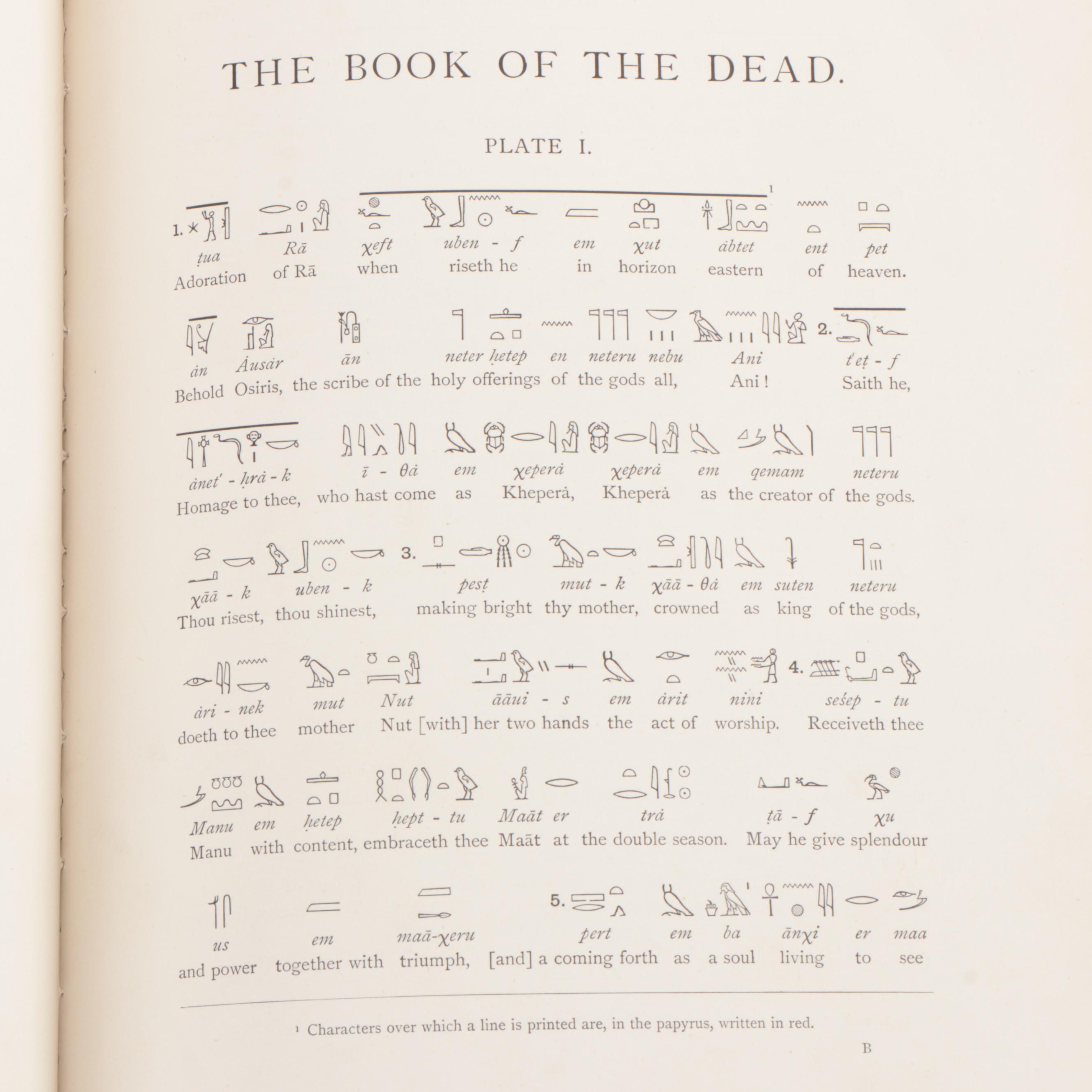 1895 First Edition "The Book of the Dead: The Papyrus of Ani" by E.A. Wallis