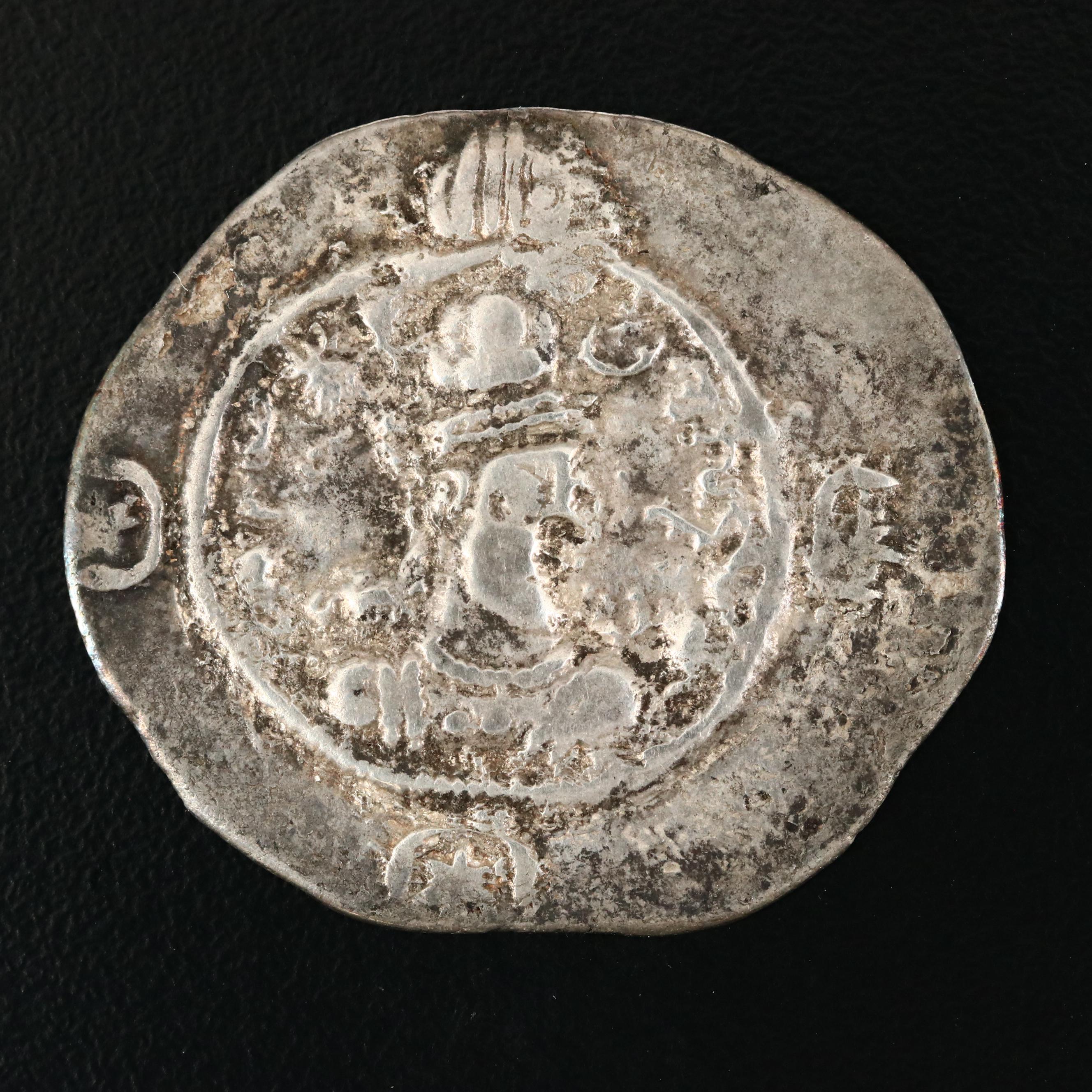 Ancient Sasanian AR Drachm Coin of Khusro I, ca. 540 A.D.