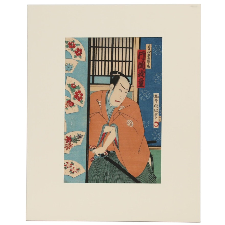 Utagawa Kunisada III Woodblock "Actor Kotaoka Gado II", Late 19th Century