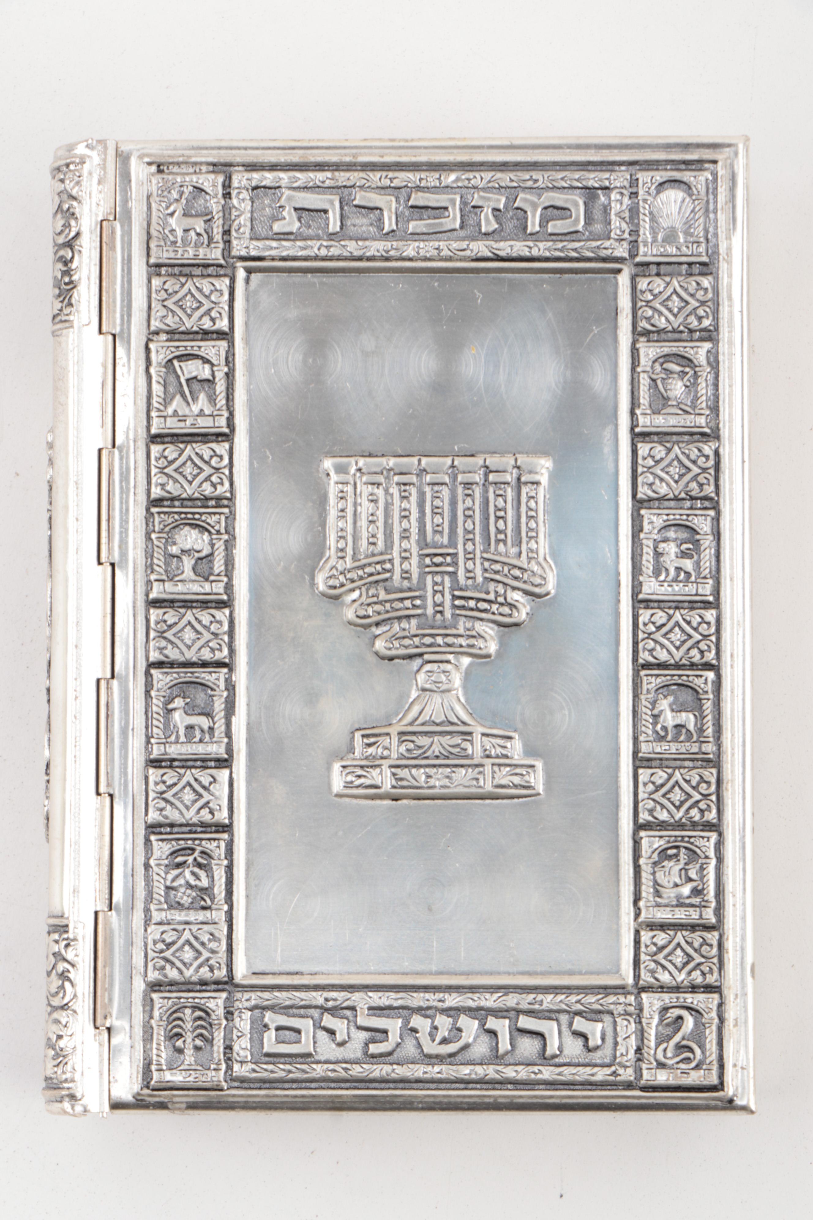 "Siddur Avodat Israel" with English Translation, 1973