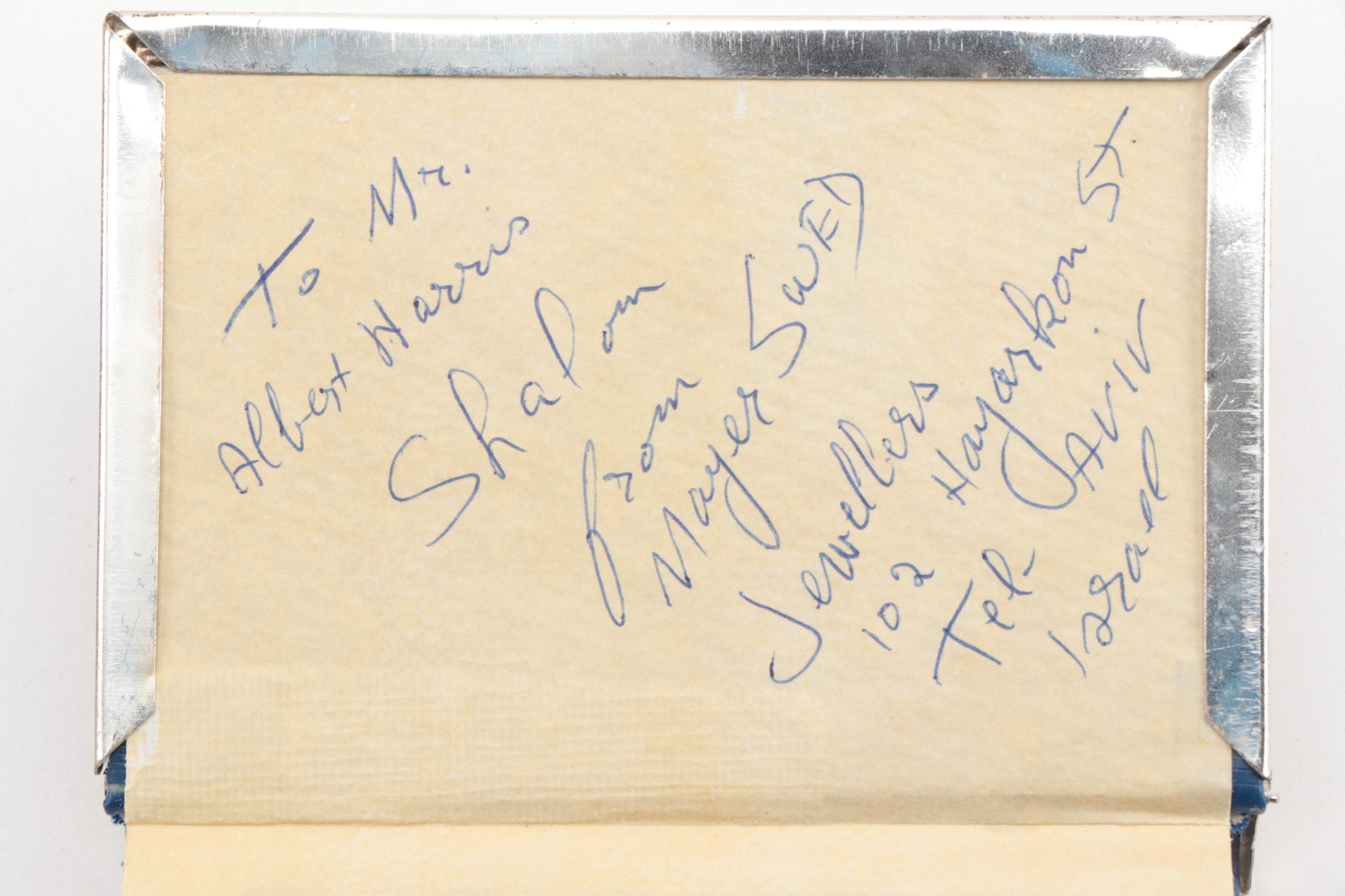 "Siddur Avodat Israel" with English Translation, 1973