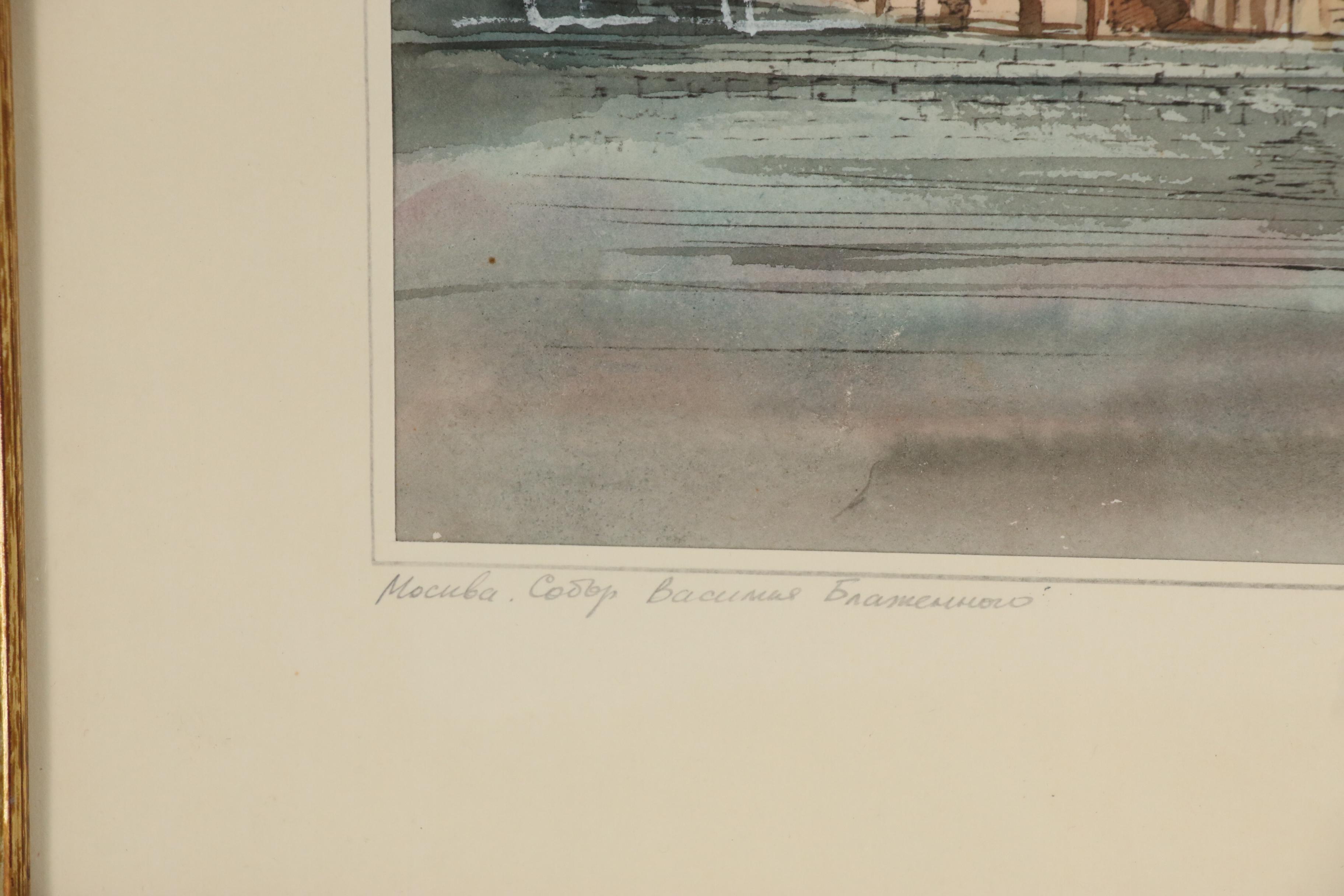 Watercolor Painting of Saint Basil's Cathedral