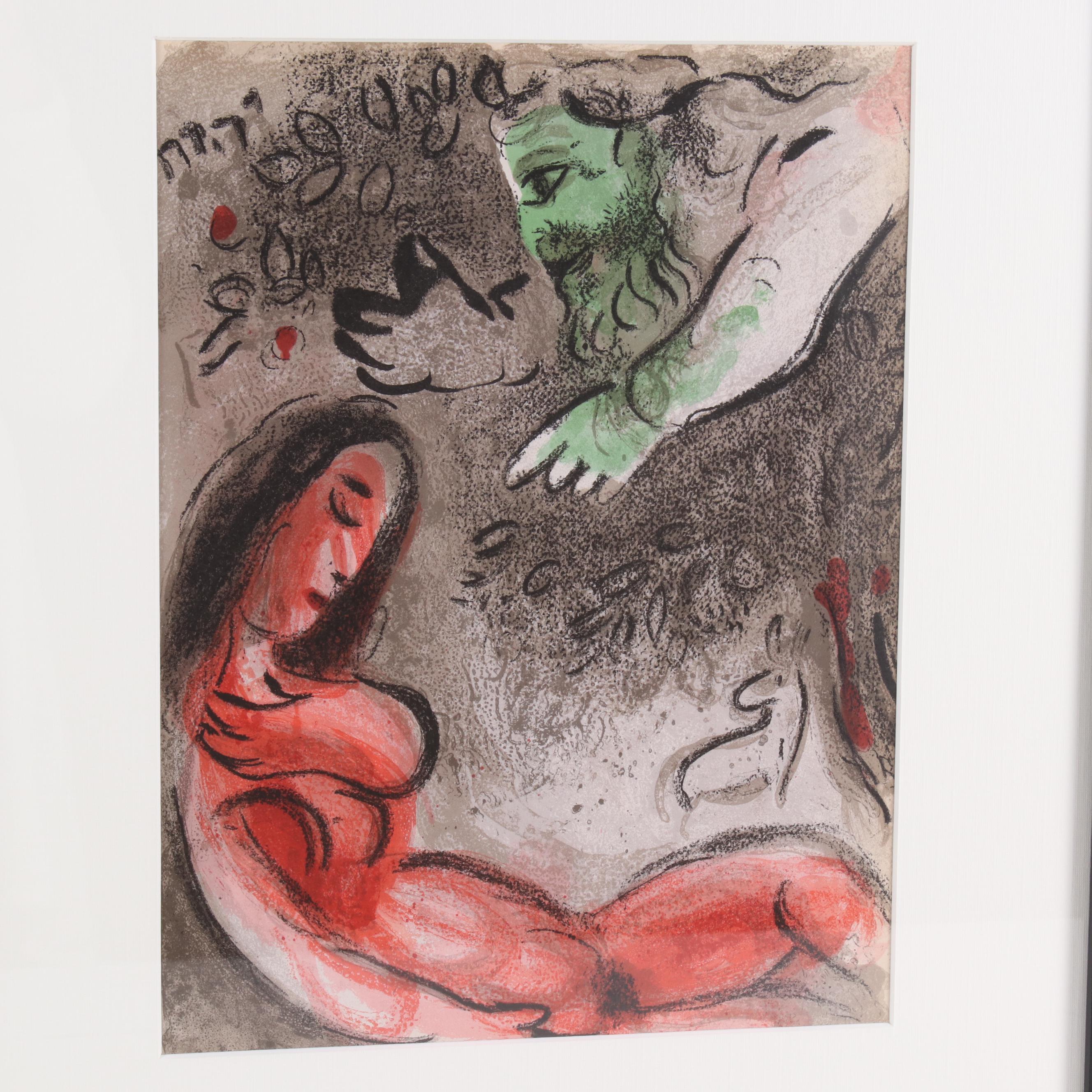 Marc Chagall Color Lithograph "Eve Incurs God's Displeasure" for "Verve", 1960