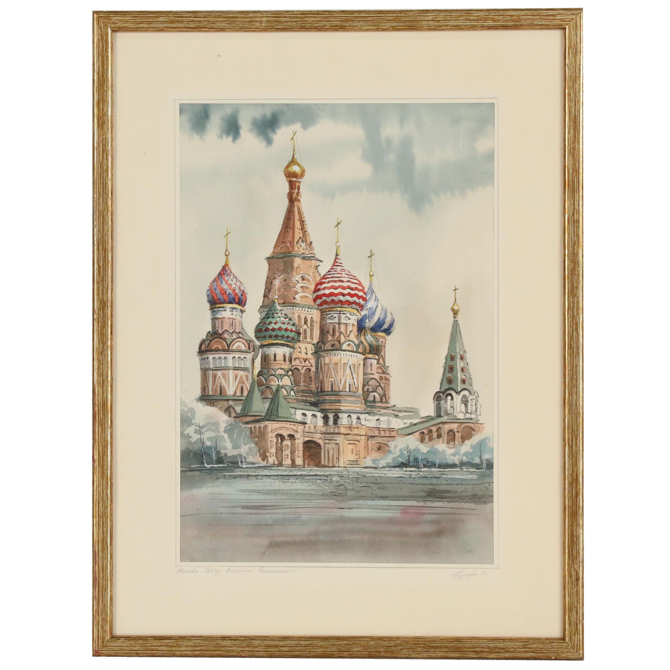 Watercolor Painting of Saint Basil's Cathedral