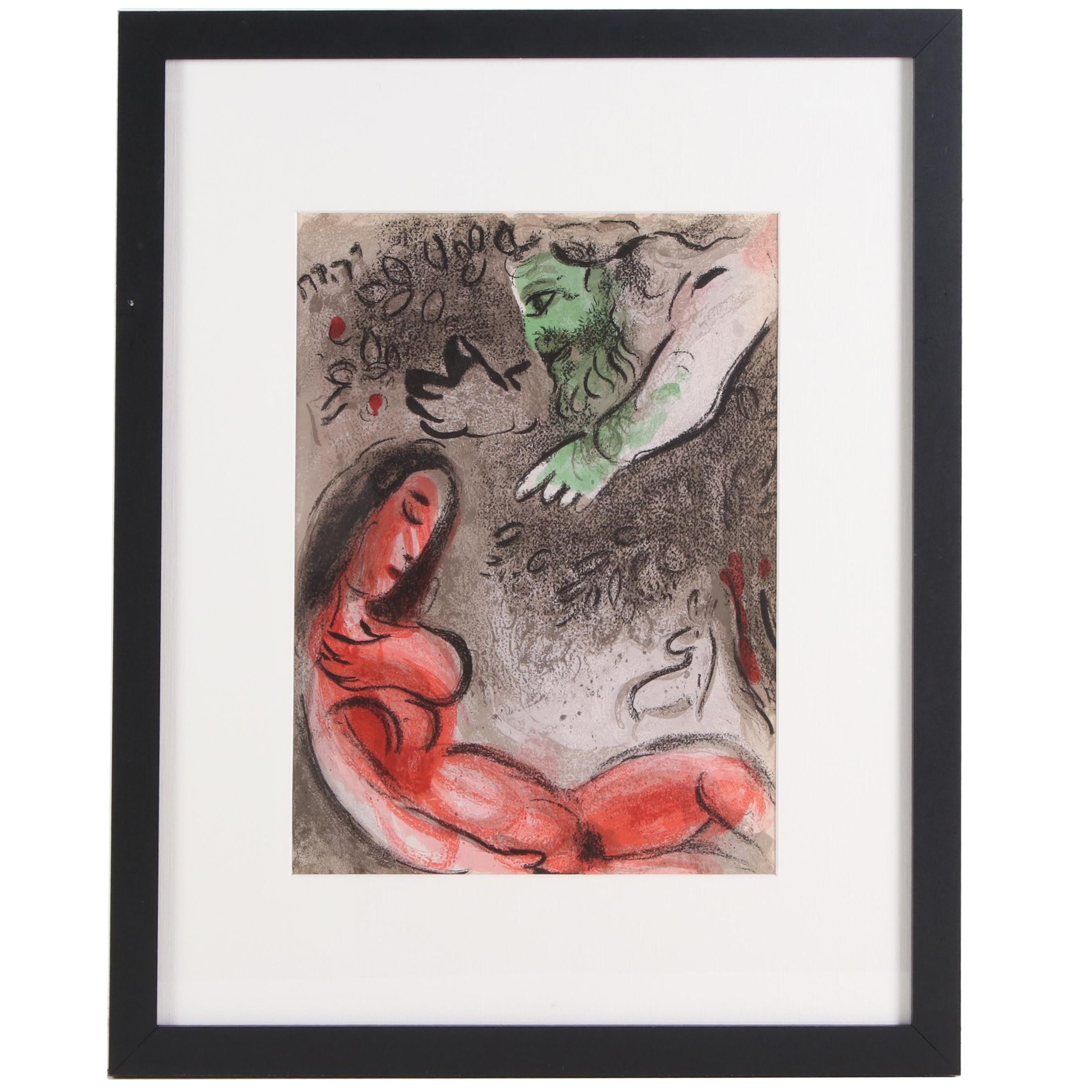 Marc Chagall Color Lithograph "Eve Incurs God's Displeasure" for "Verve", 1960