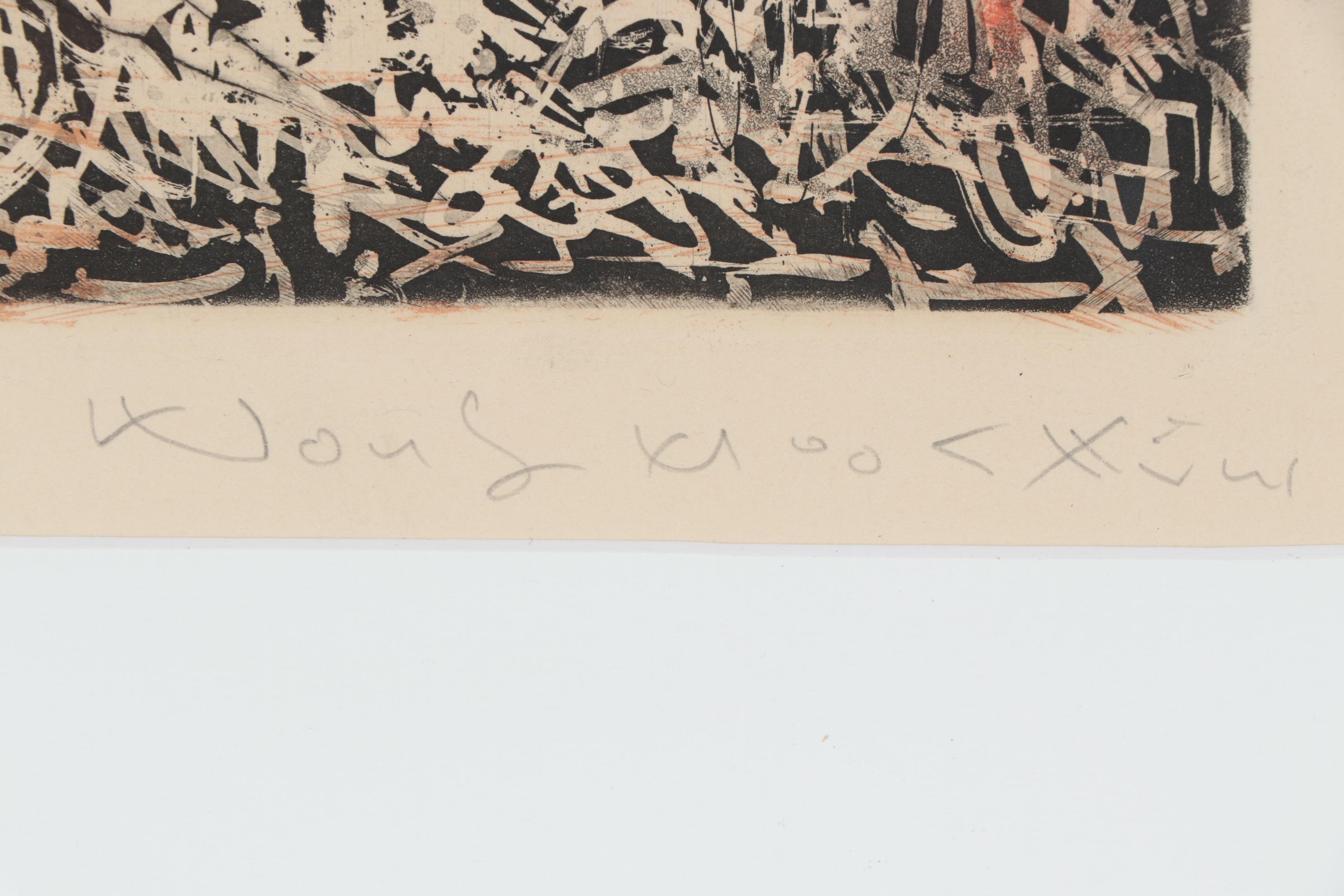 Wong Moo-Chew Aquatint Etching "Movement, Illustration 3", Late 20th Century