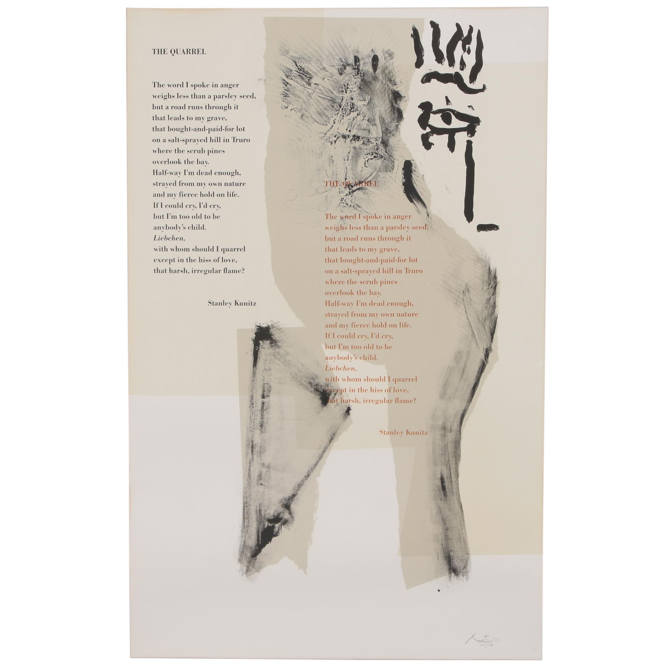 Robert Motherwell Lithograph "The Quarrel"