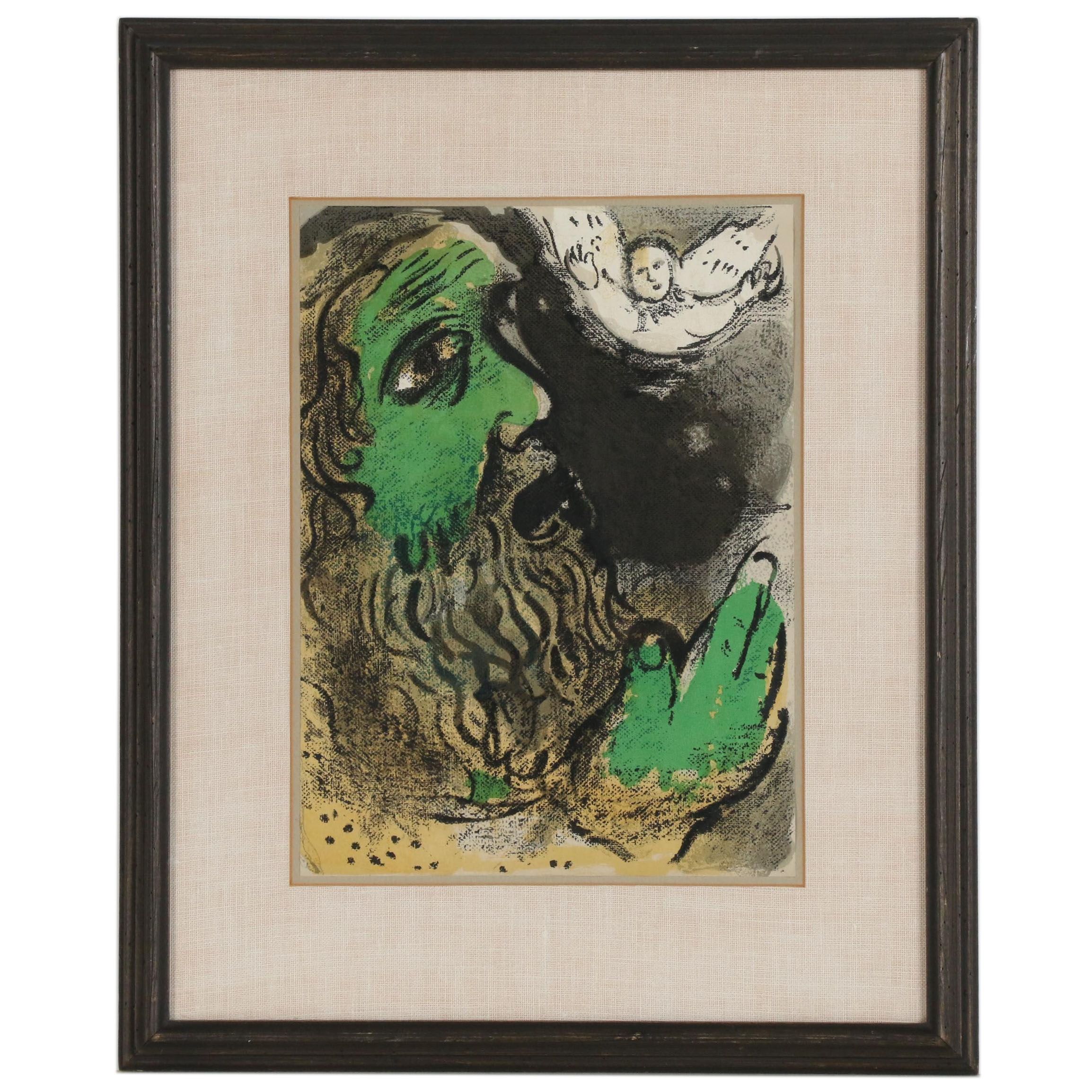 Marc Chagall Lithograph "Job en Prierè"