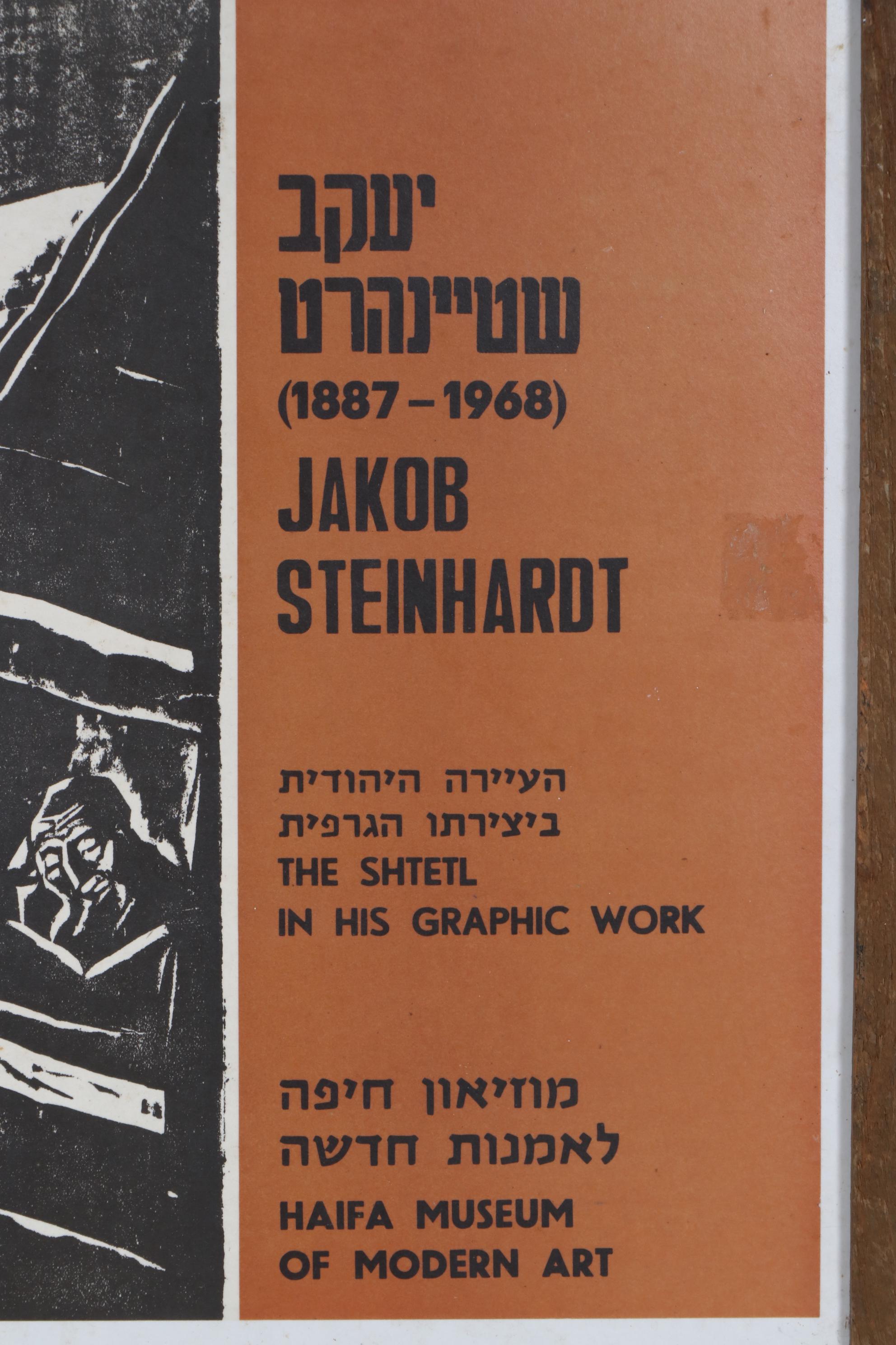 Jakob Steinhardt Exhibition Poster for Haifa Museum of Modern Art