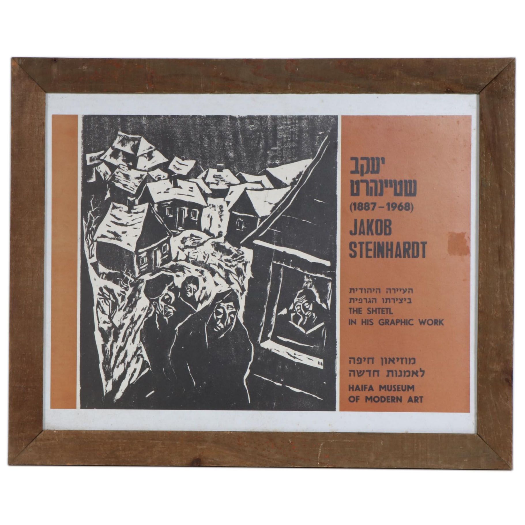 Jakob Steinhardt Exhibition Poster for Haifa Museum of Modern Art