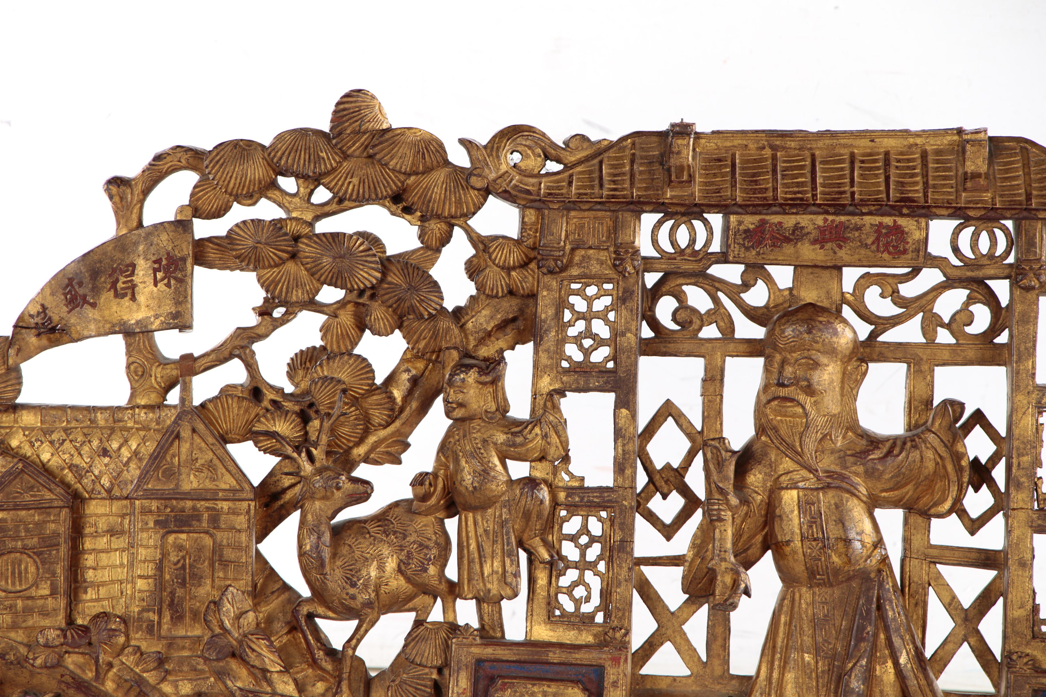 Thai Ancient Chinese Medicine Pharmacy "Tek Heng Yu" Storefront Sign, 1919