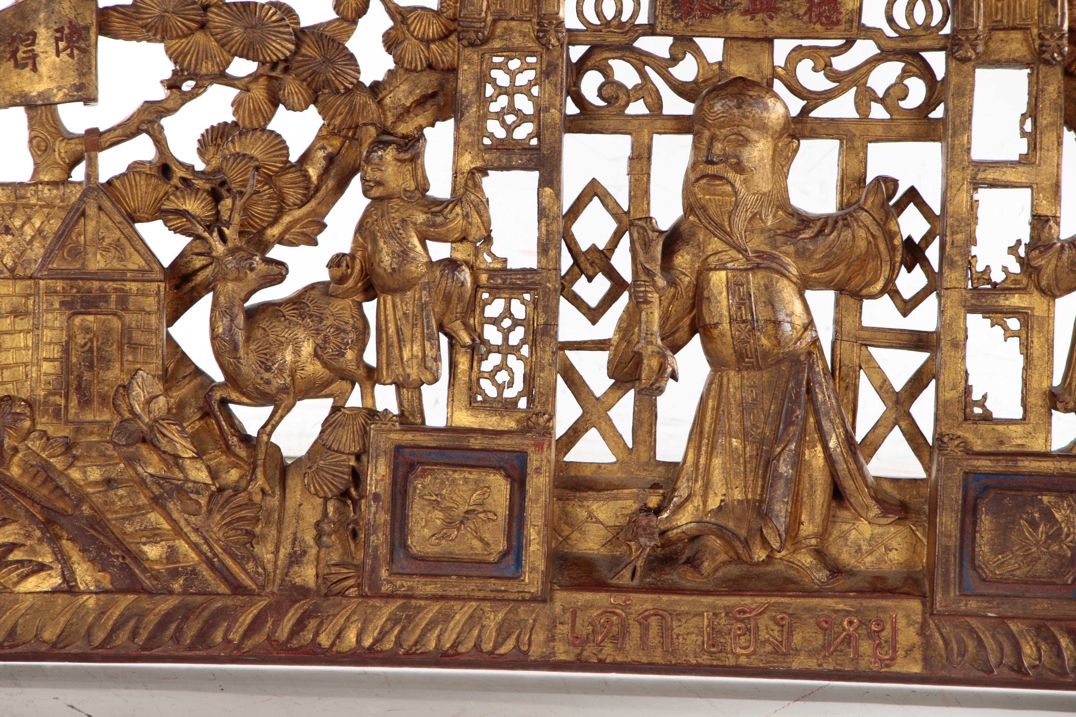 Thai Ancient Chinese Medicine Pharmacy "Tek Heng Yu" Storefront Sign, 1919