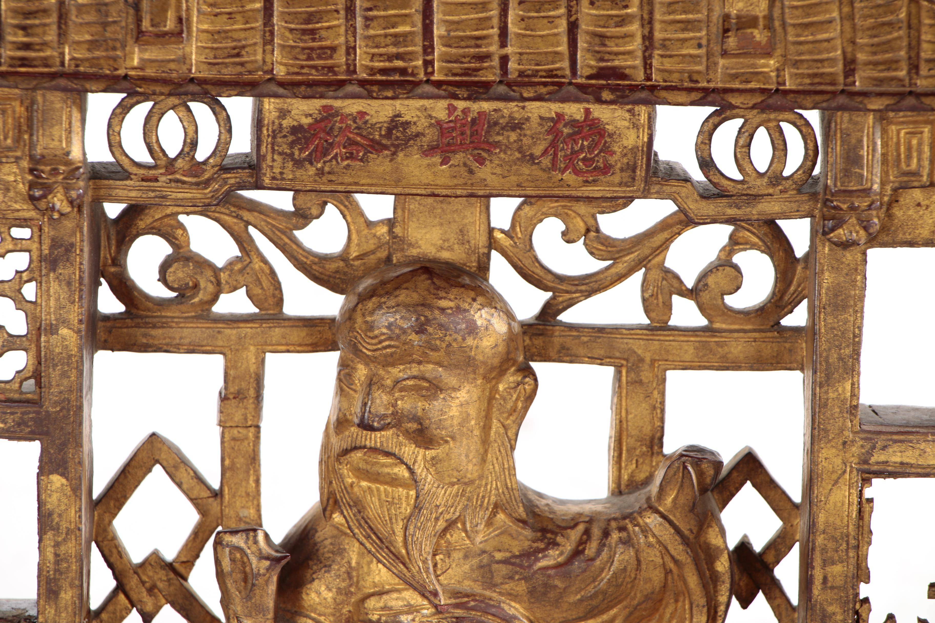 Thai Ancient Chinese Medicine Pharmacy "Tek Heng Yu" Storefront Sign, 1919