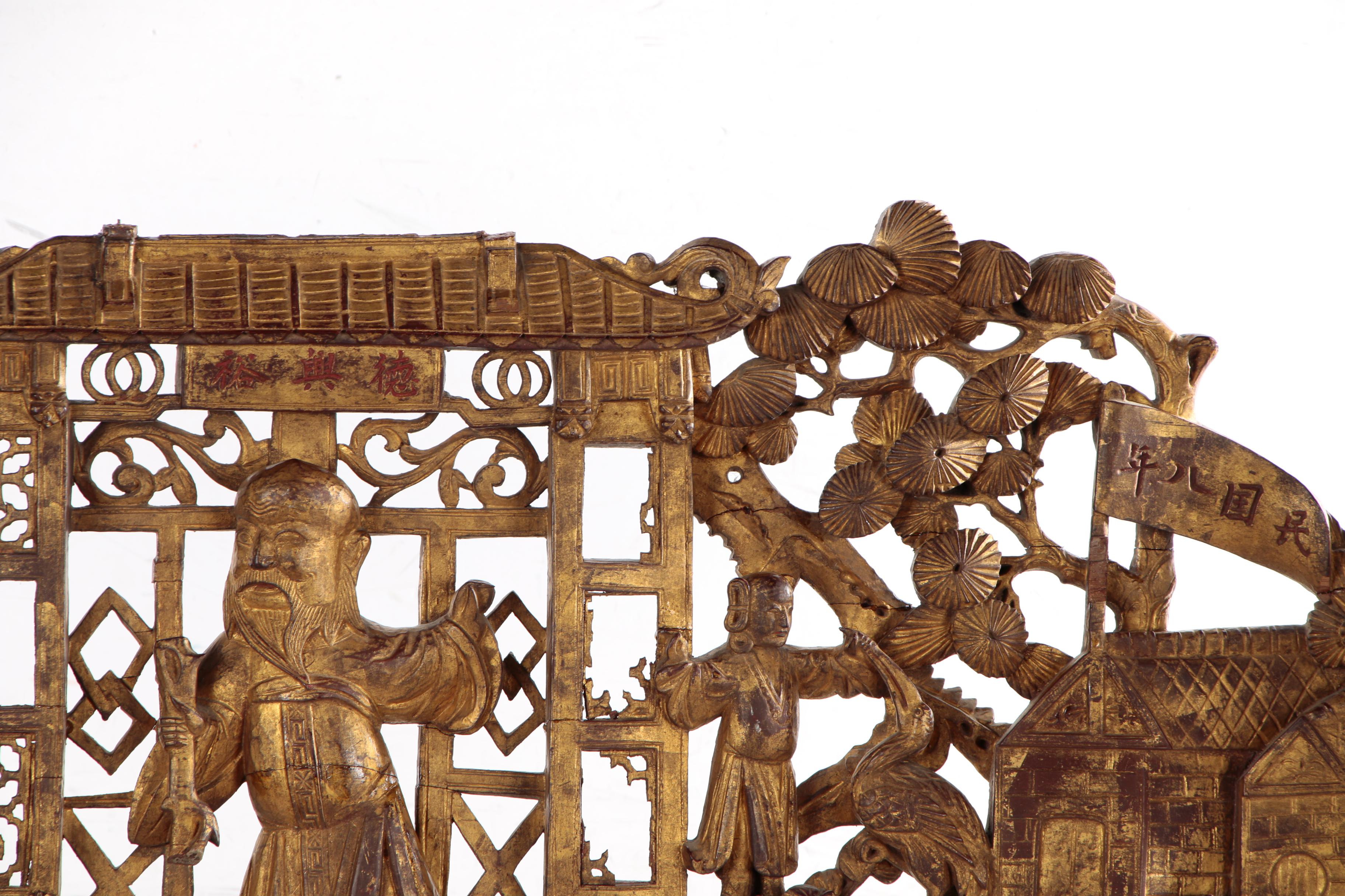 Thai Ancient Chinese Medicine Pharmacy "Tek Heng Yu" Storefront Sign, 1919