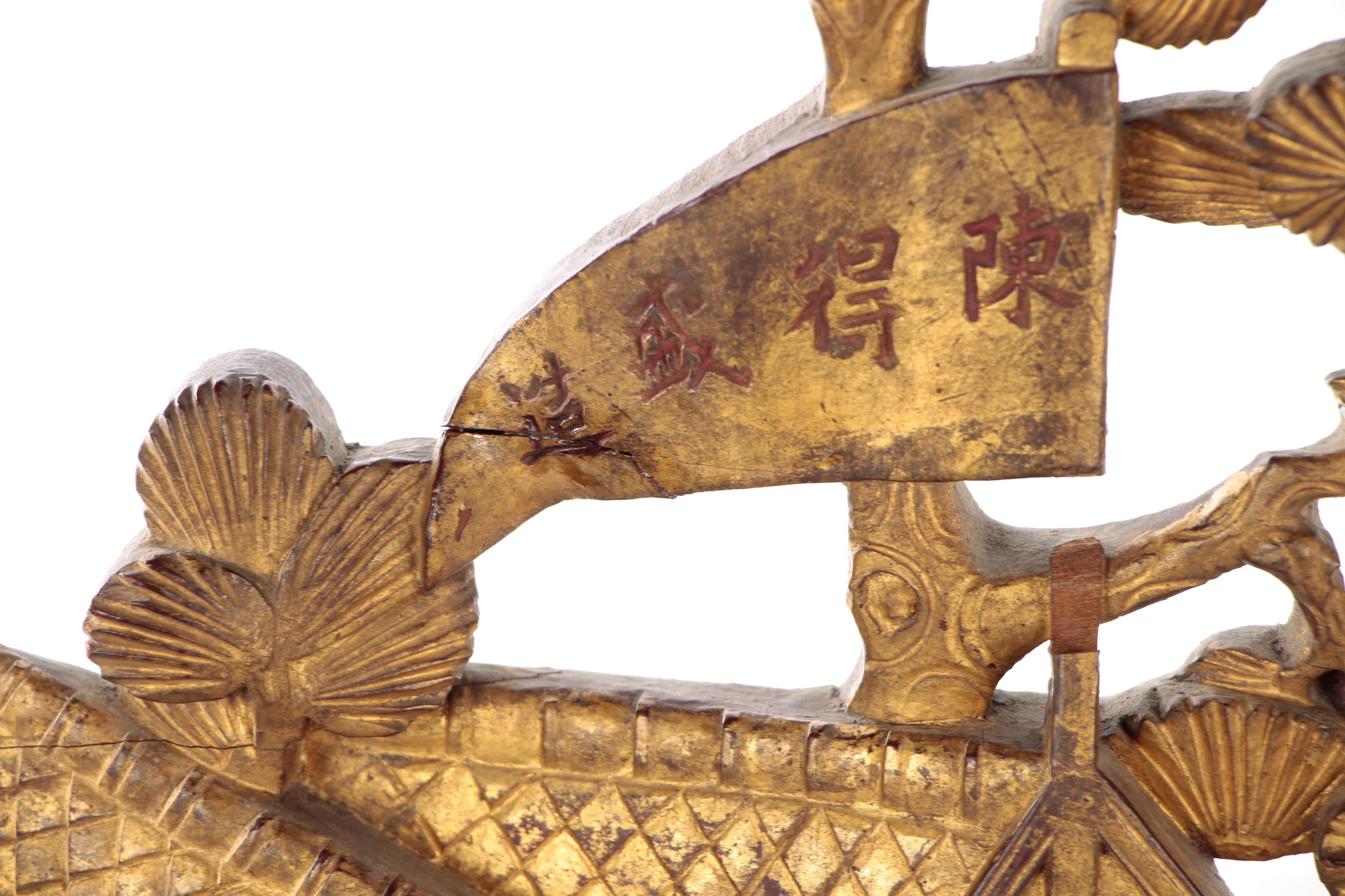 Thai Ancient Chinese Medicine Pharmacy "Tek Heng Yu" Storefront Sign, 1919