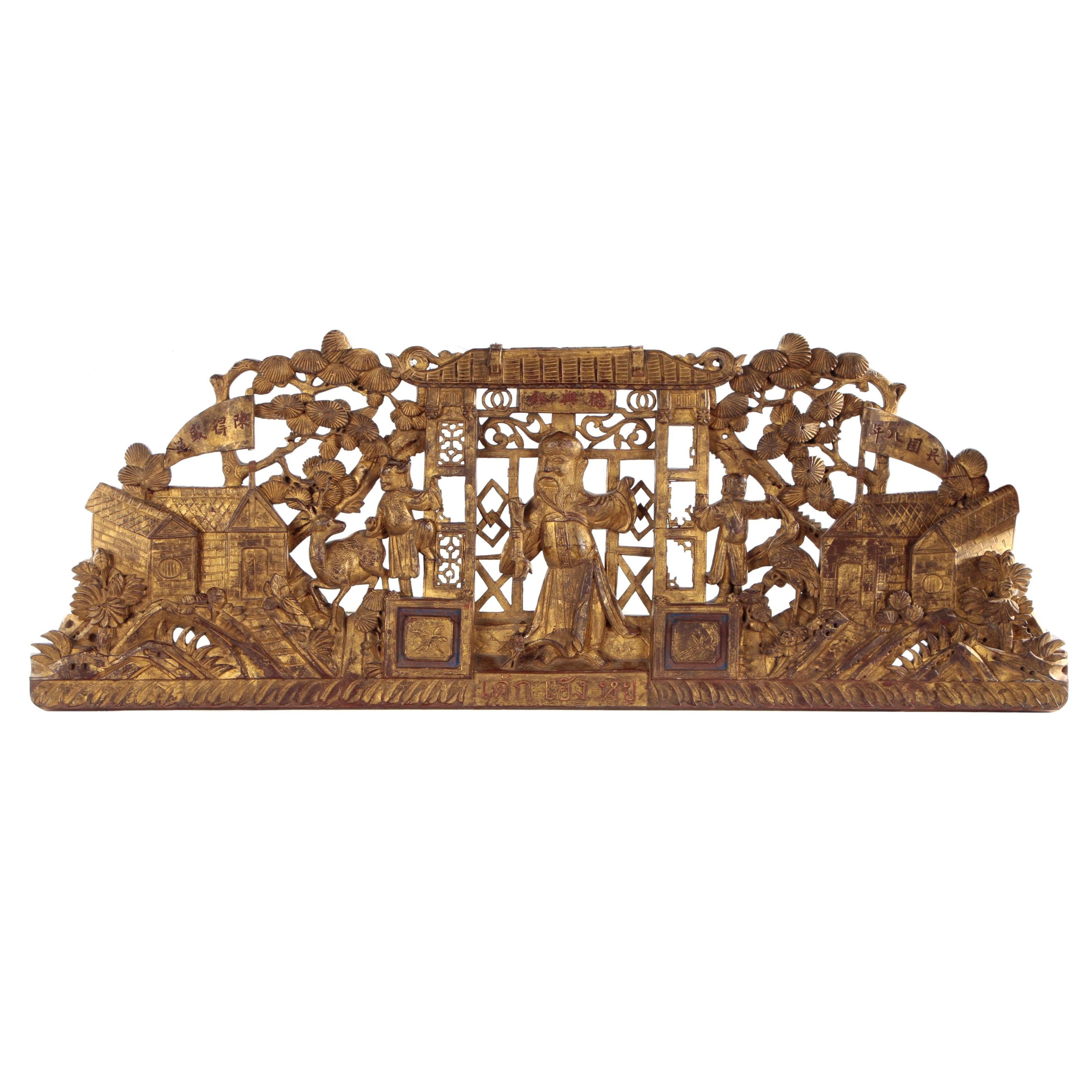 Thai Ancient Chinese Medicine Pharmacy "Tek Heng Yu" Storefront Sign, 1919