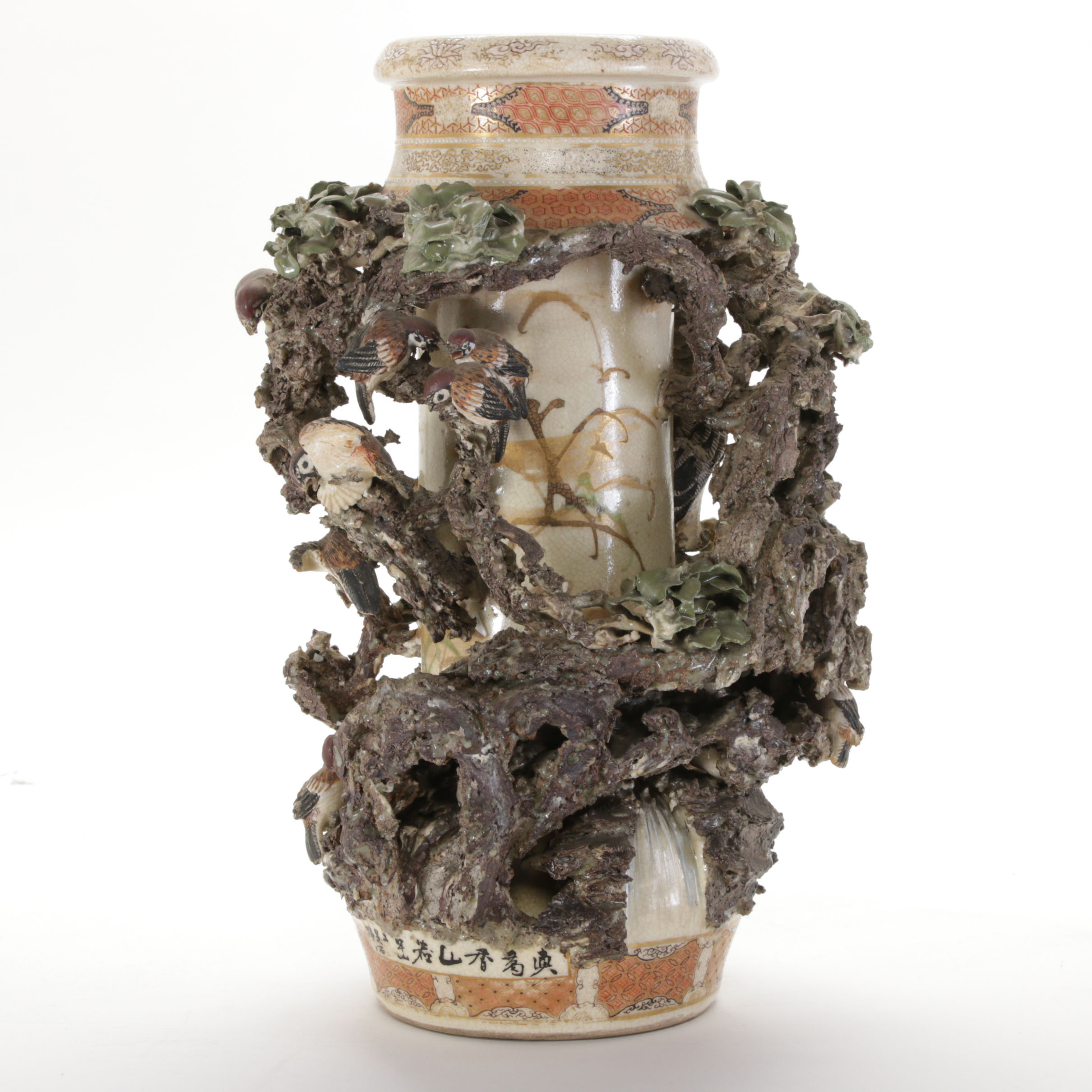 Miyagawa "Makuzu" Kōzan Taka-Ukibori Shinkatsu Ceramic Vases Meiji Era ca. 1878