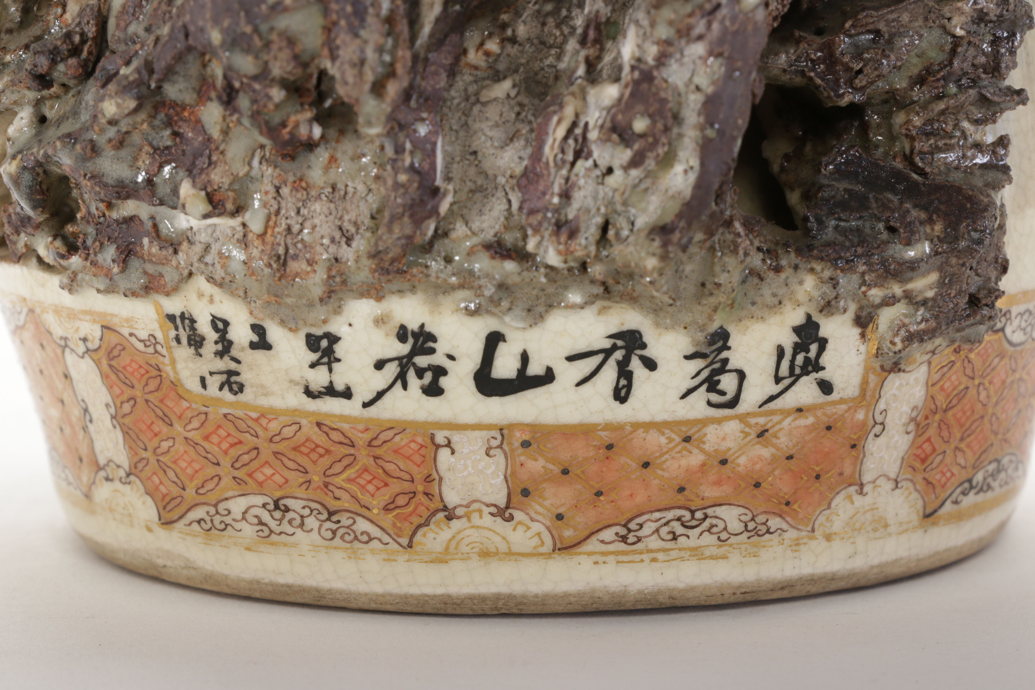 Miyagawa "Makuzu" Kōzan Taka-Ukibori Shinkatsu Ceramic Vases Meiji Era ca. 1878