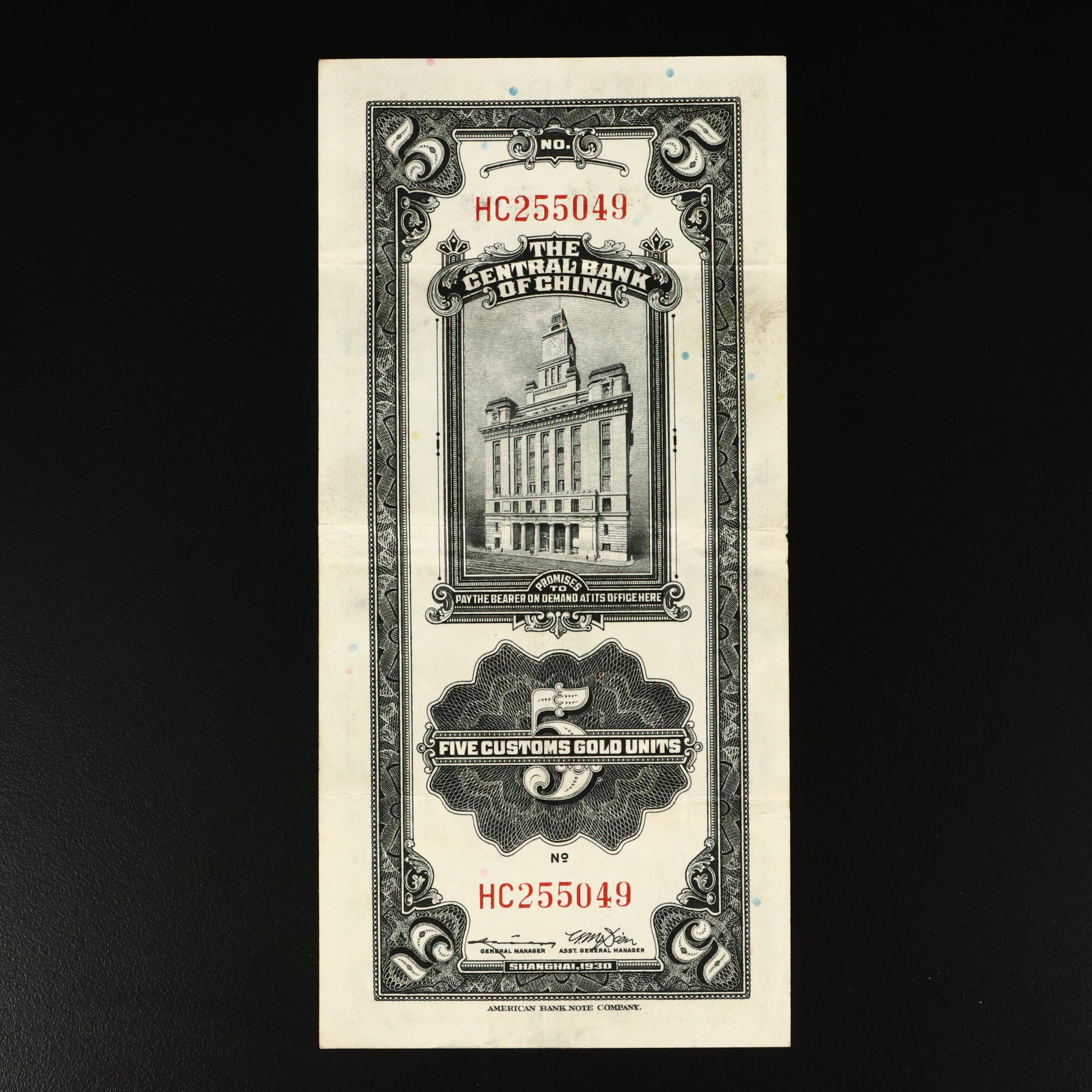 Vintage International Currency, Early 20th Century