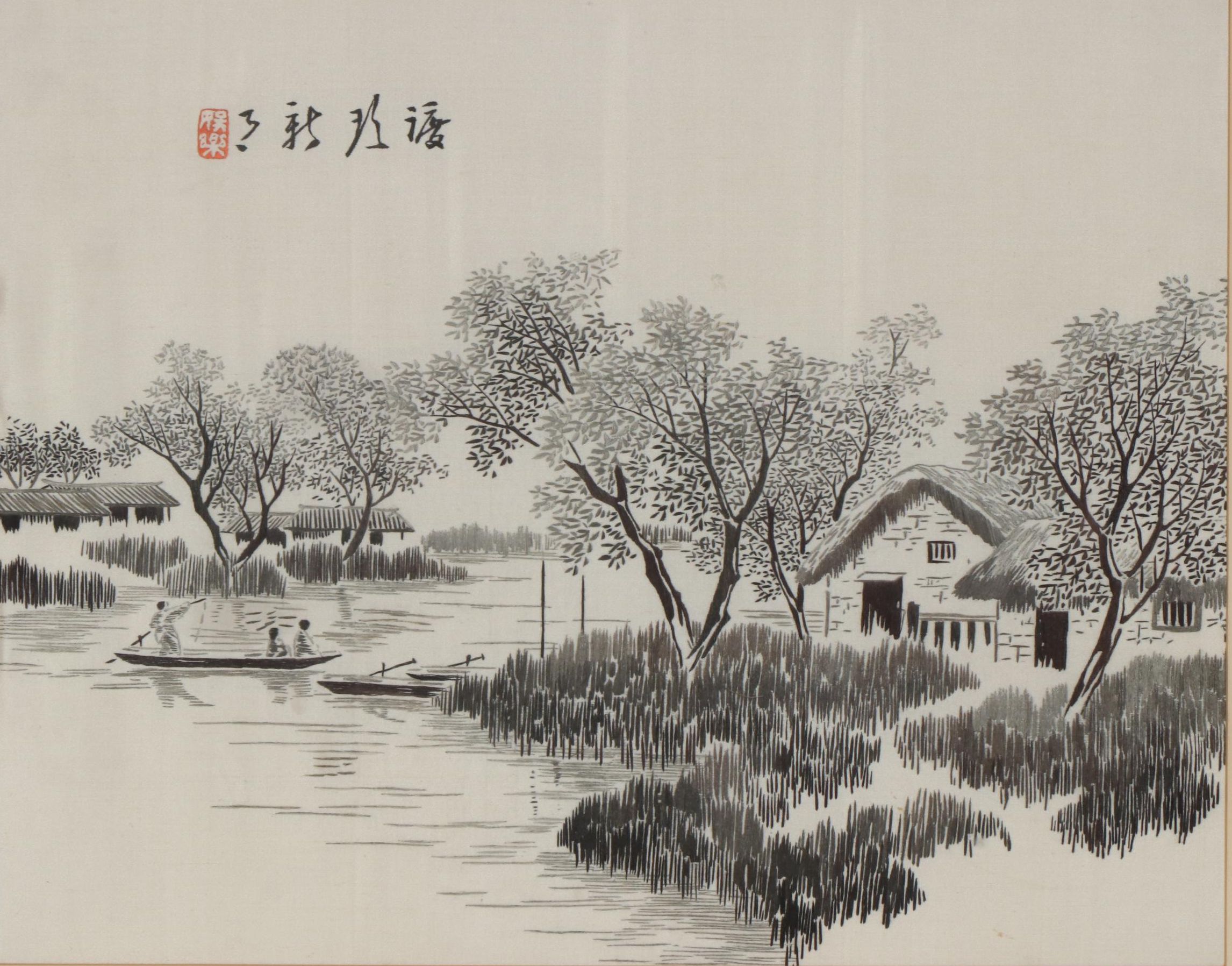 East Asian Landscape Watercolor Painting on Silk