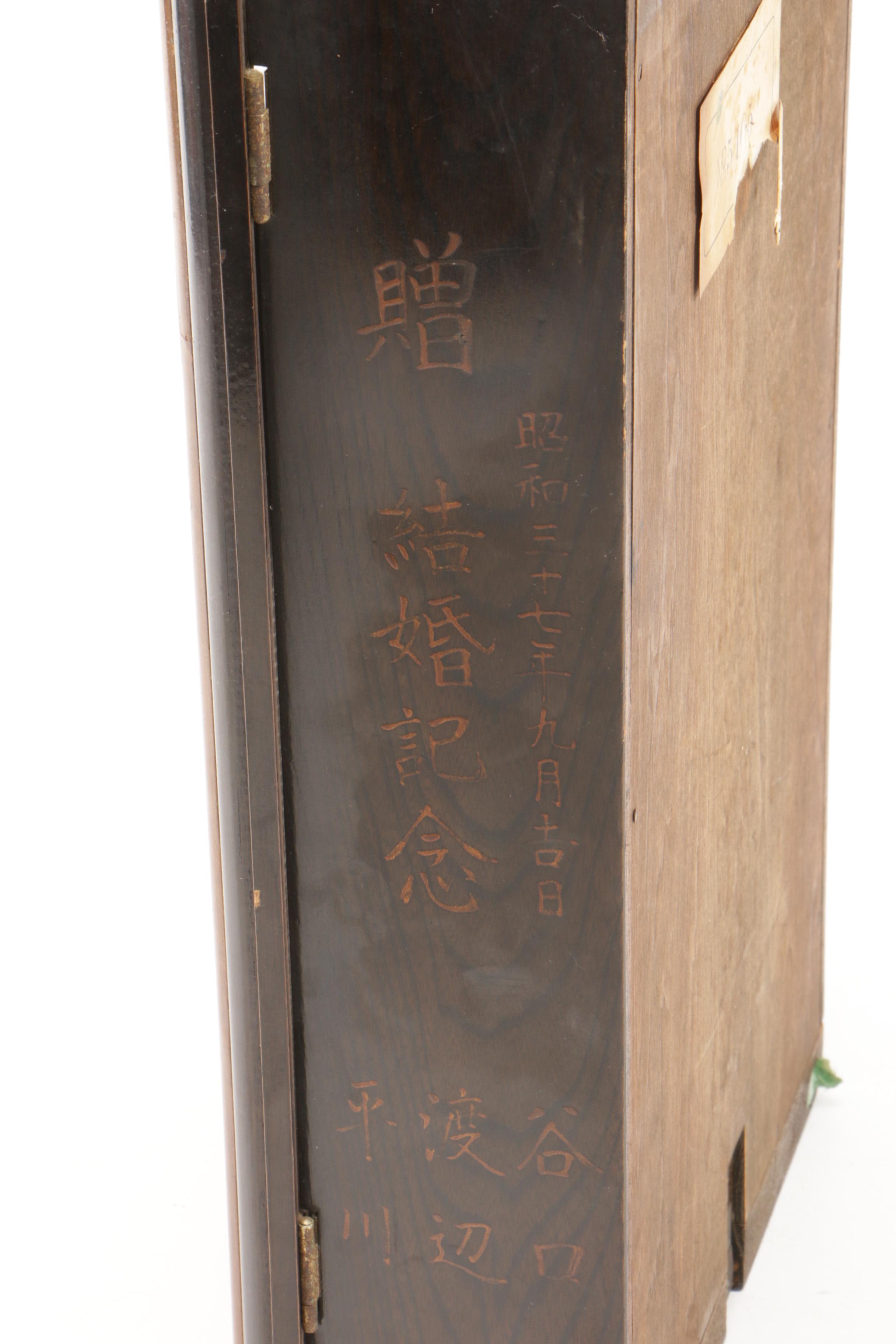 Aichi Tokei Japanese Super Eight Lacquered Thirty-Day Clock