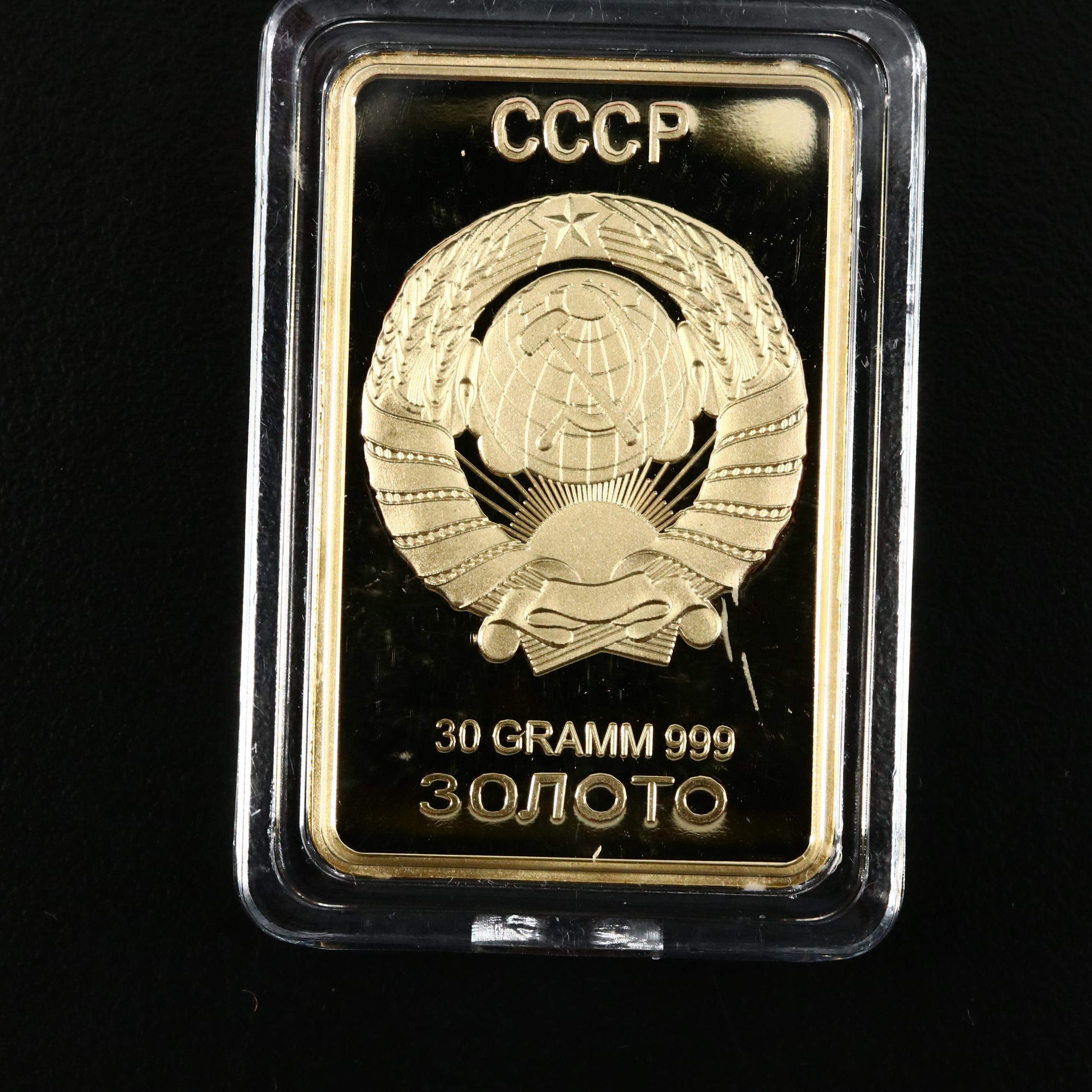 Three One Troy Ounce Gold Plated Layered Steel Ingots