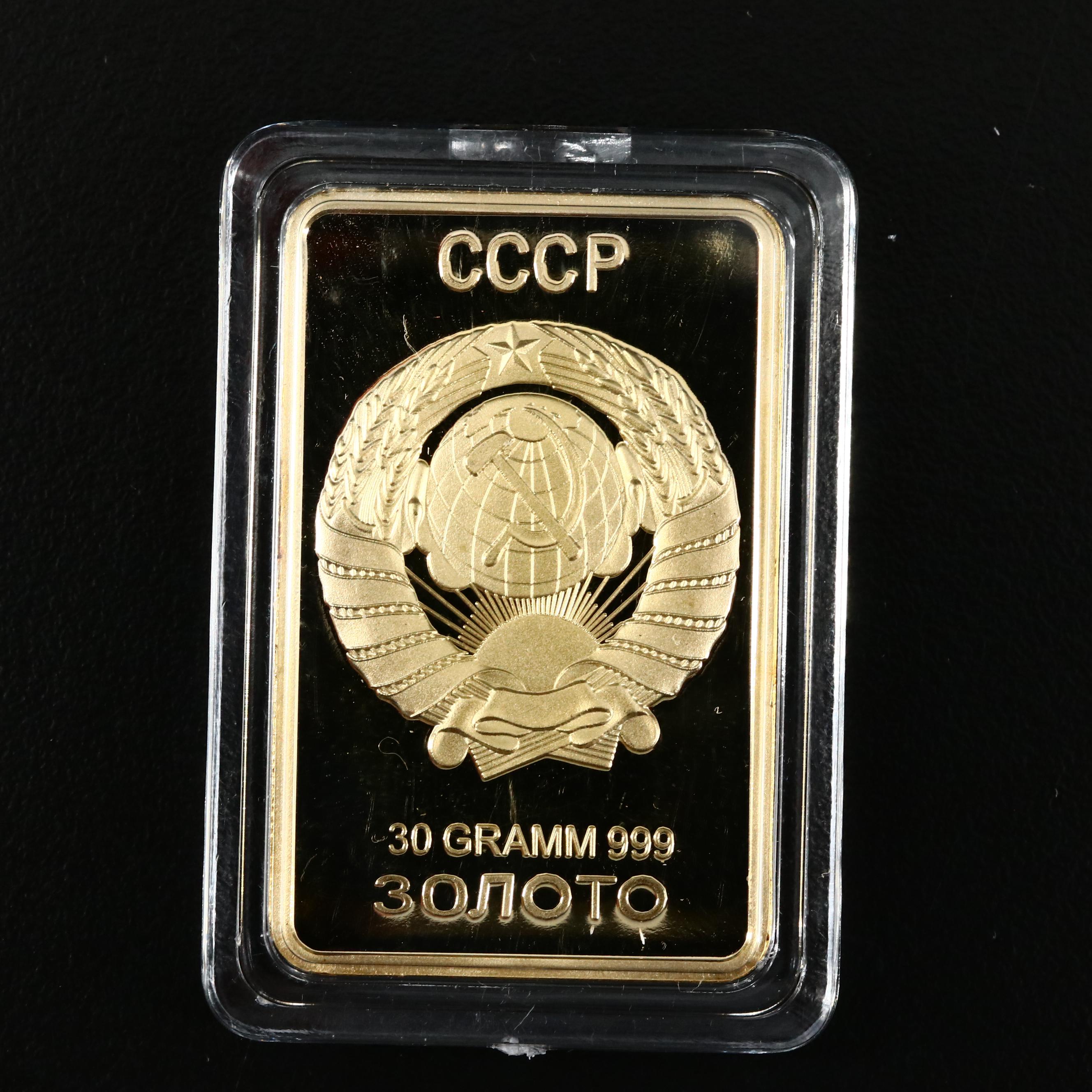 Three One Troy Ounce Gold Plated Layered Steel Ingots