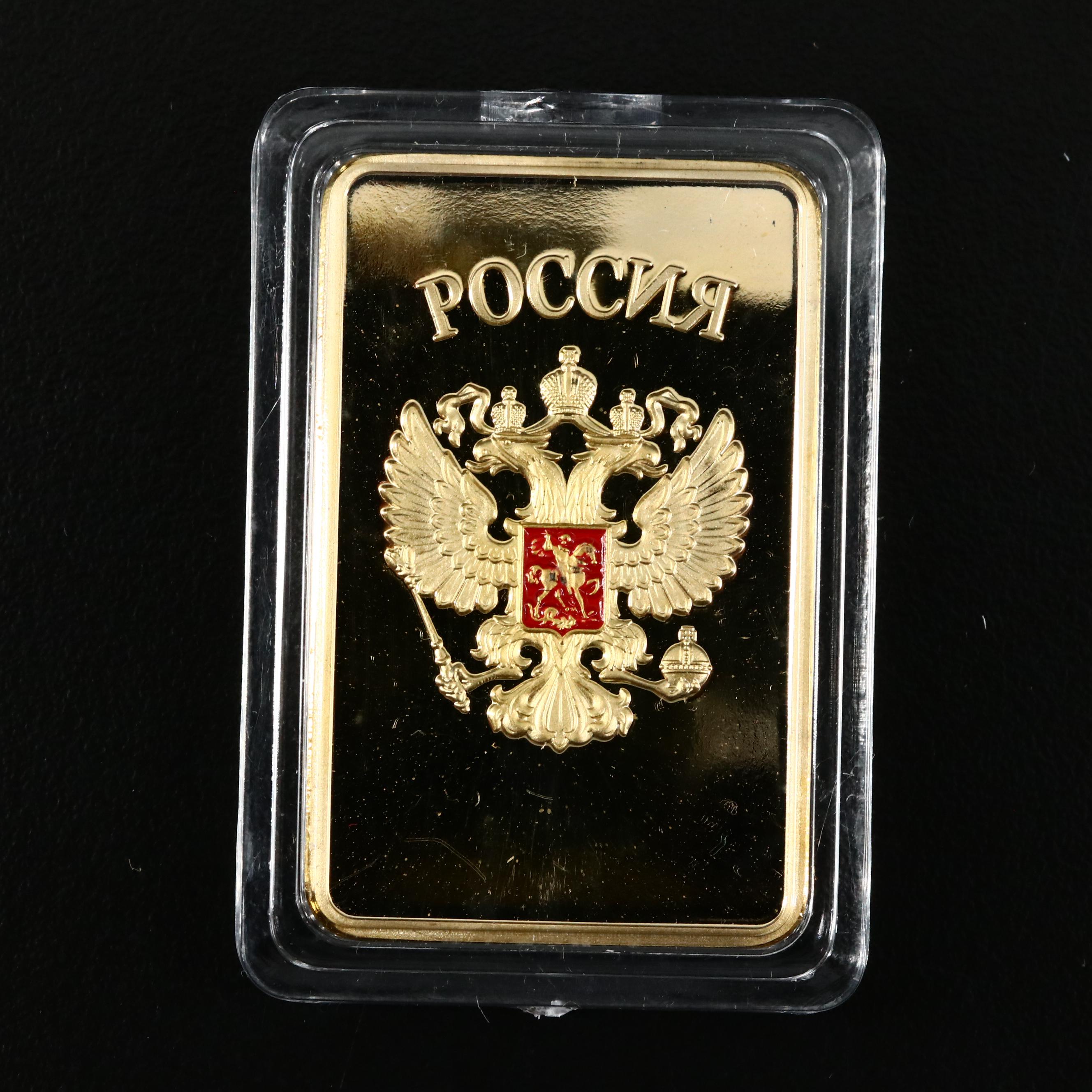 Three One Troy Ounce Gold Plated Layered Steel Ingots