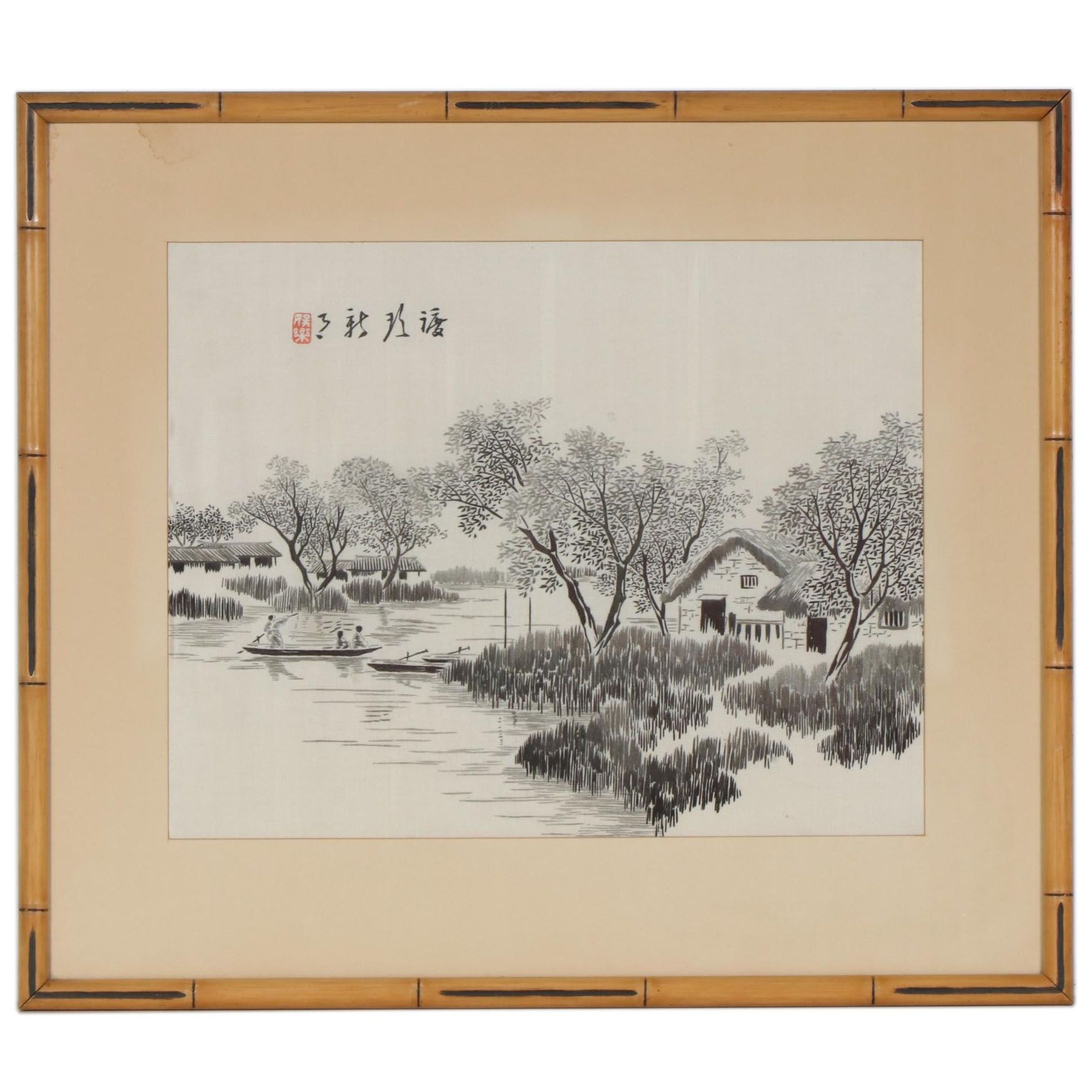 East Asian Landscape Watercolor Painting on Silk