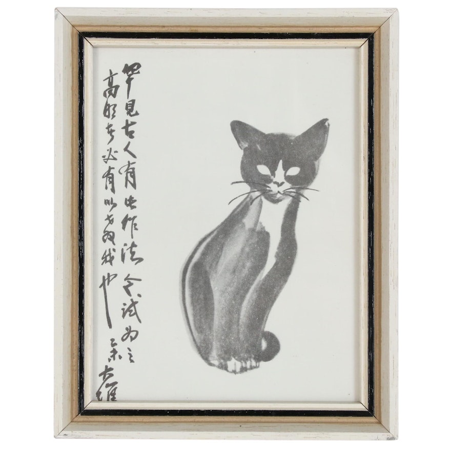 Offset Lithograph After Japanese Ink Brush Painting of Cat
