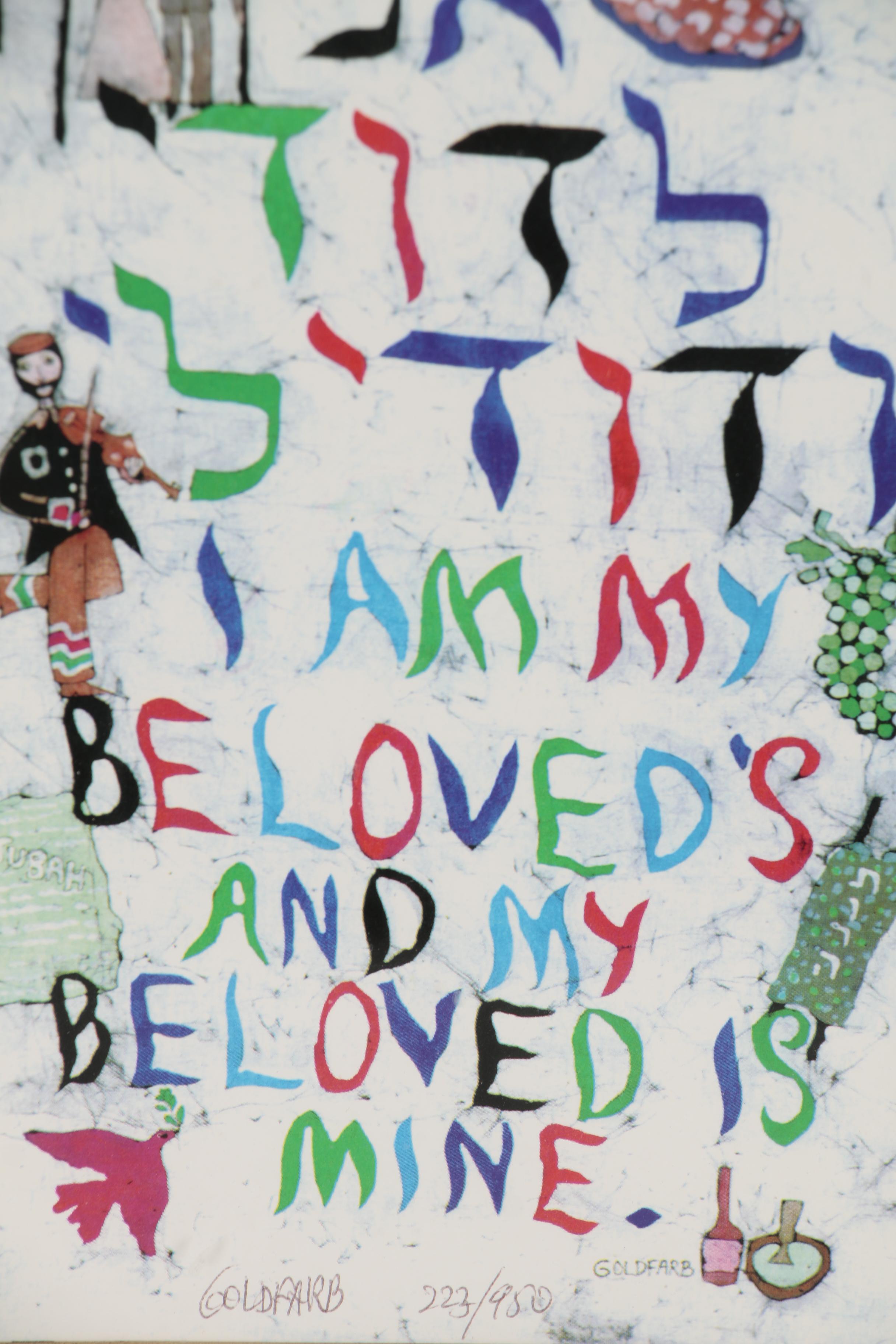 Goldfarb Batik Offset Lithograph "I Am My Beloved's and My Beloved Is Mine"