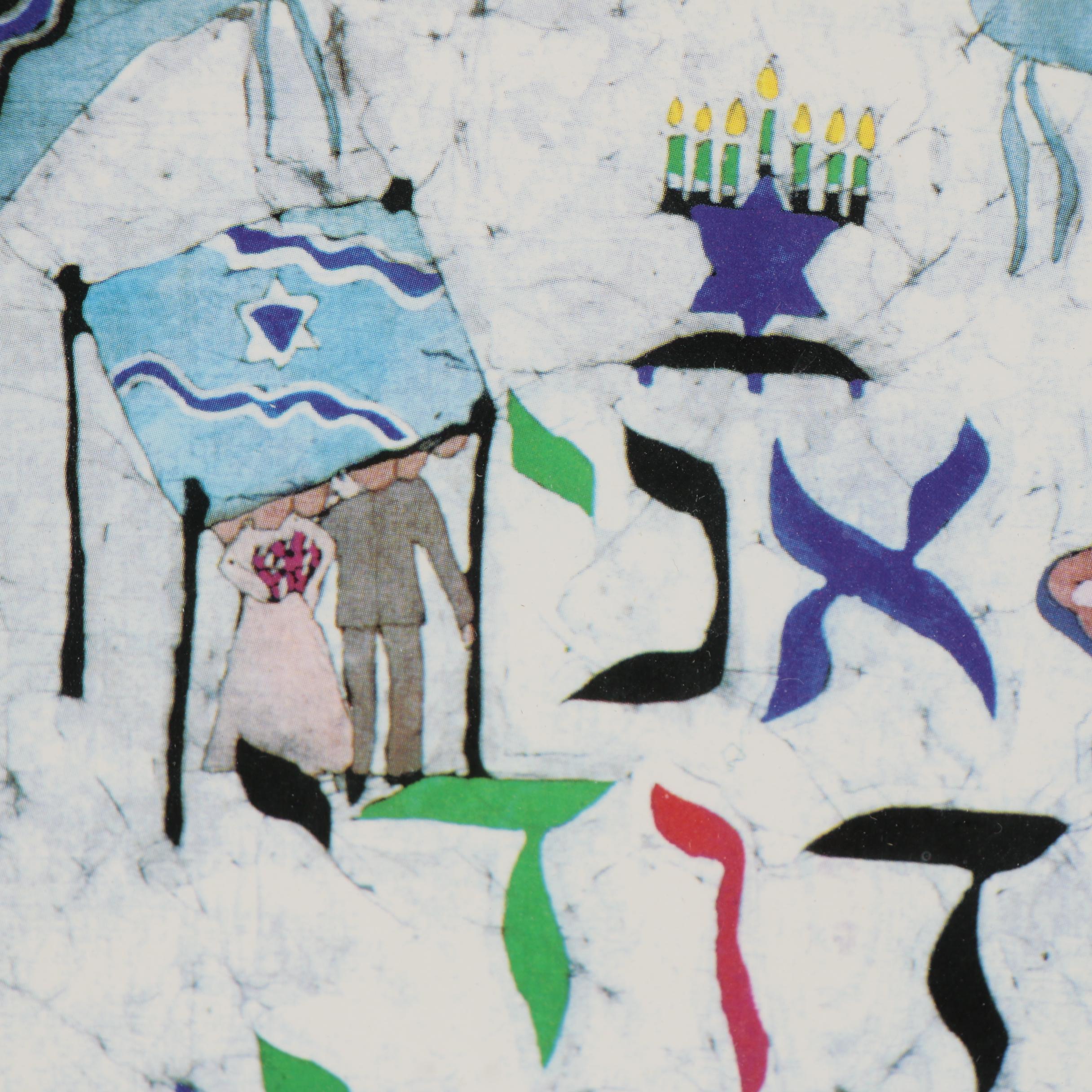 Goldfarb Batik Offset Lithograph "I Am My Beloved's and My Beloved Is Mine"