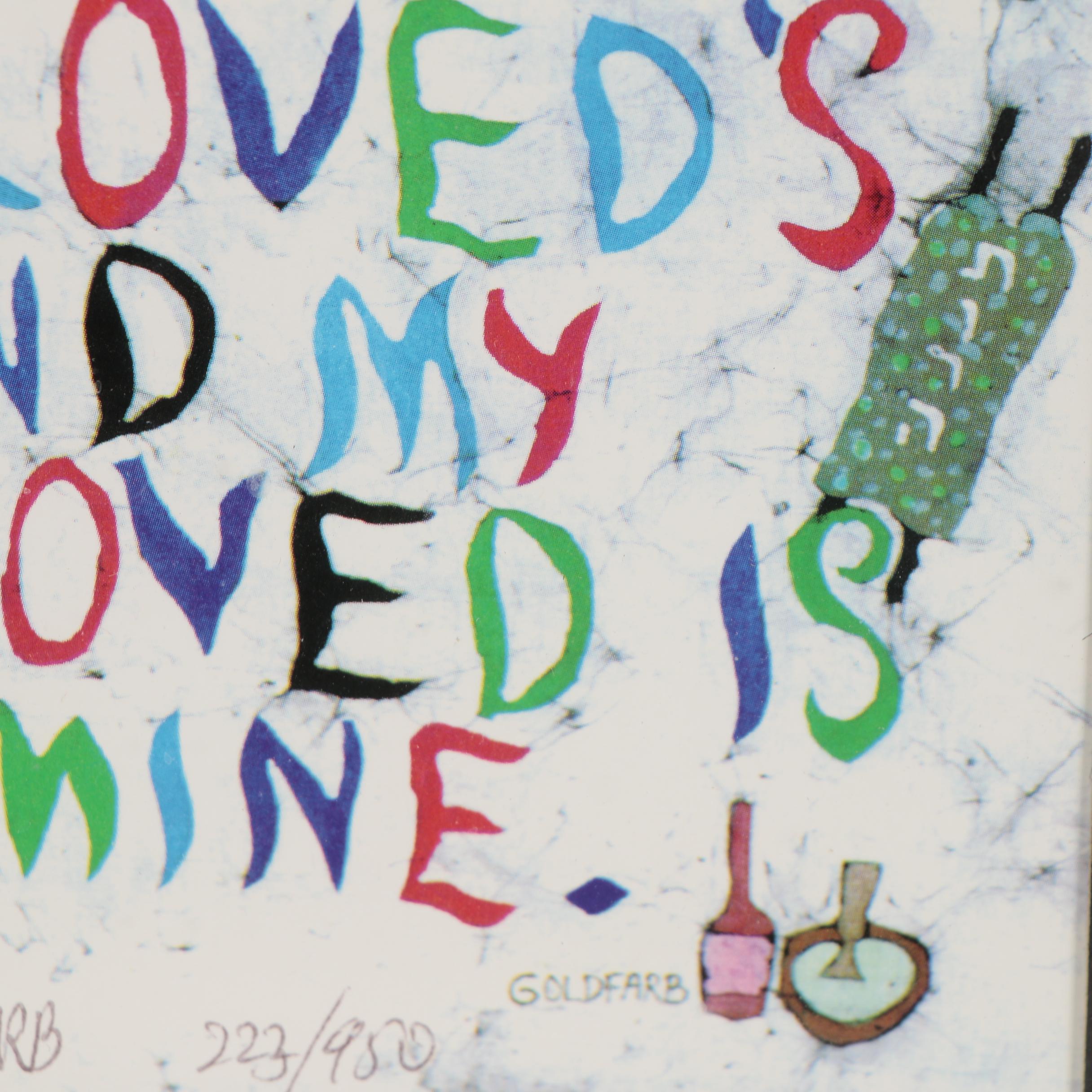 Goldfarb Batik Offset Lithograph "I Am My Beloved's and My Beloved Is Mine"