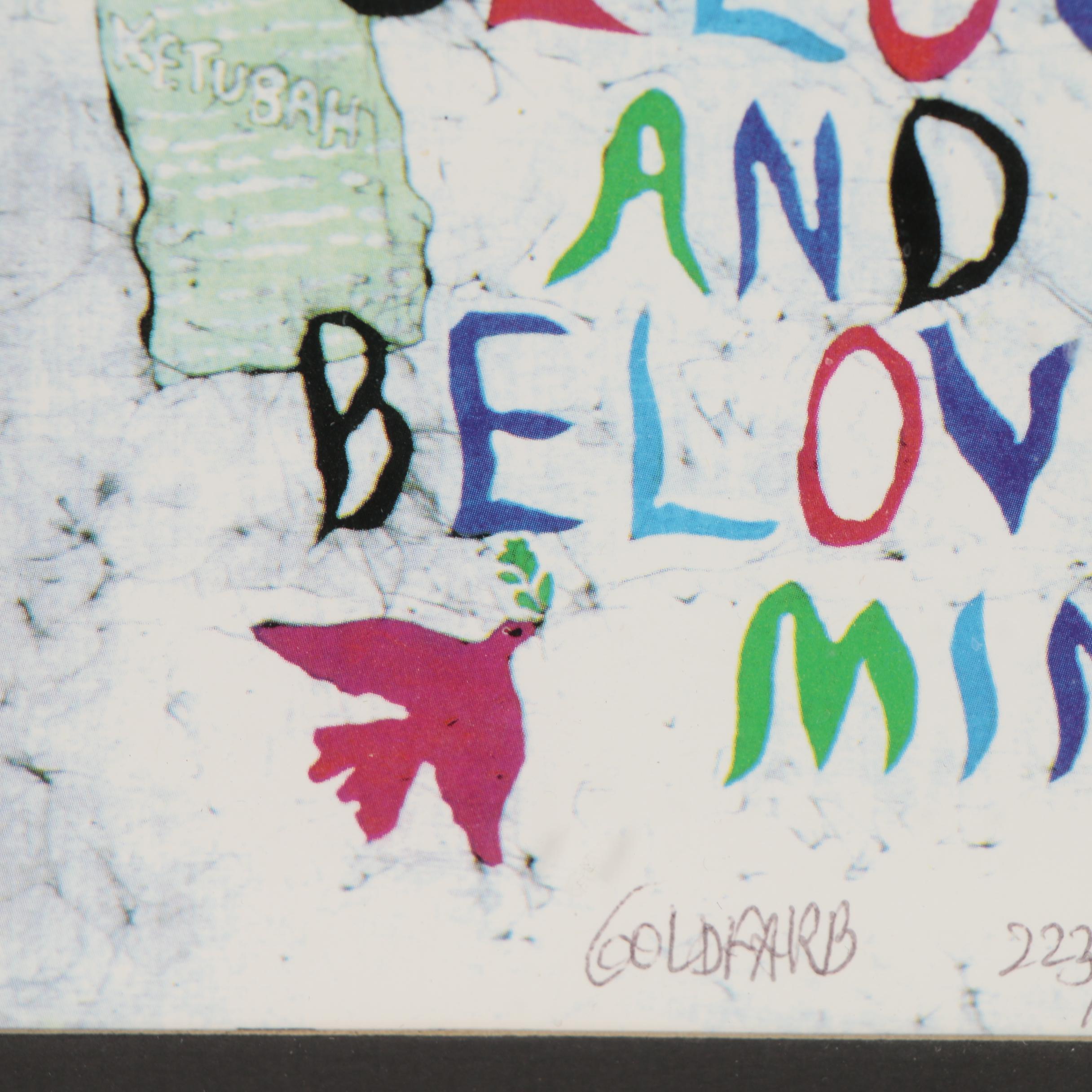 Goldfarb Batik Offset Lithograph "I Am My Beloved's and My Beloved Is Mine"