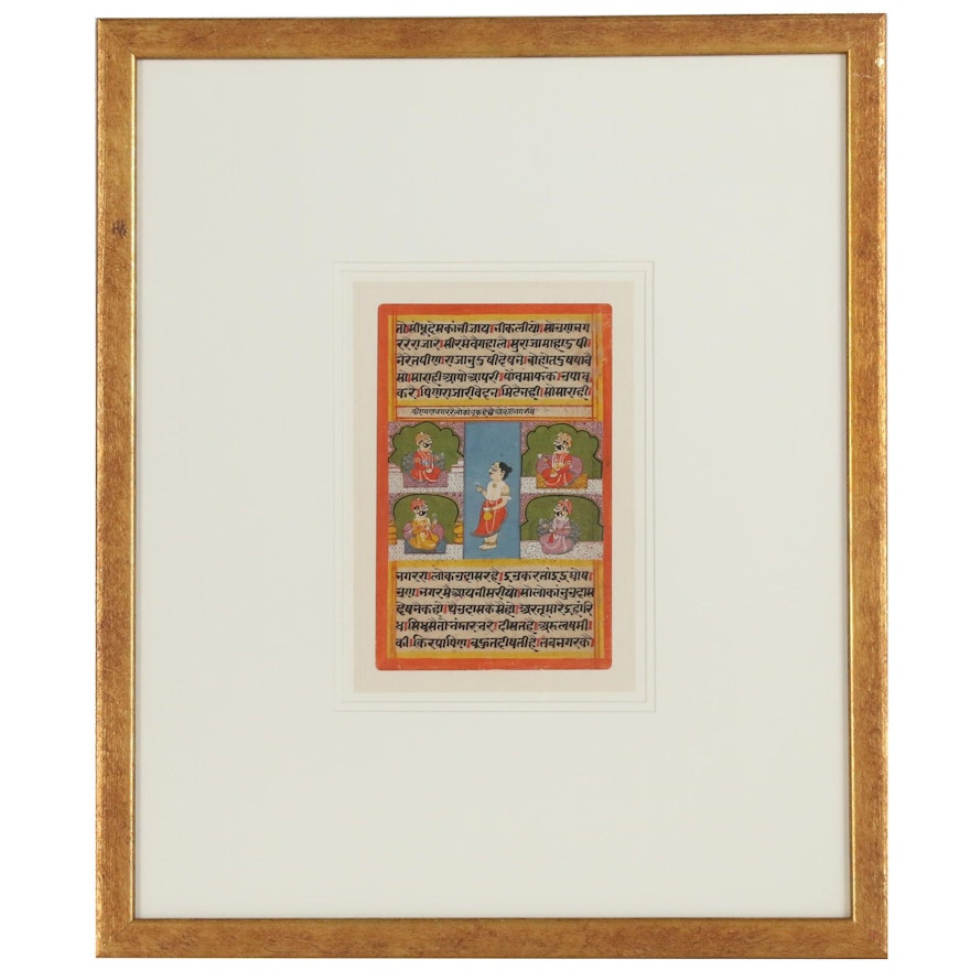 Indian Rajasthani Illuminated Manuscript Leaf, Late 18th/Early 19th Century