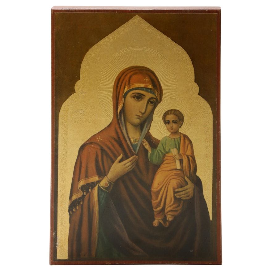 "Icon of Mother Mary" Offset Lithograph After Grigorij Maltzeff