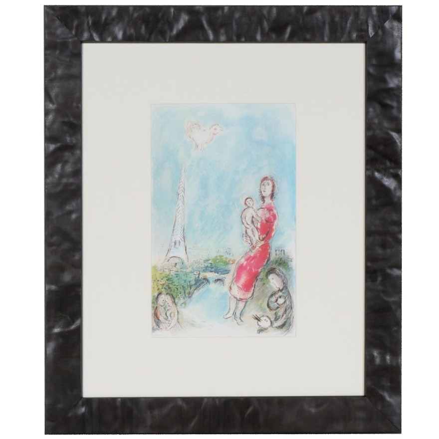 Offset Lithograph after Marc Chagall from "Derrière le Miroir", 1981