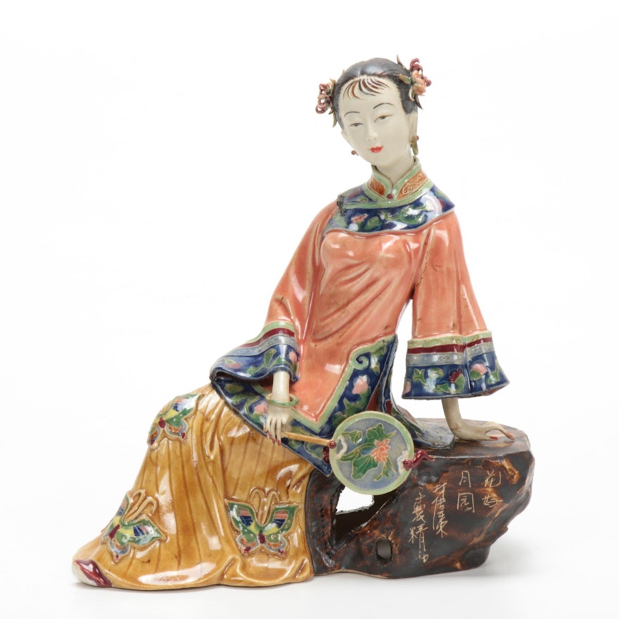 Signed Chinese Porcelain Woman With Fan