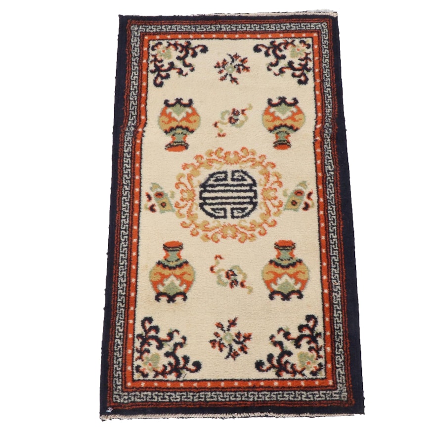 1'8 x 2'11 Hand-Knotted Chinese Peking Style Rug, 1990s